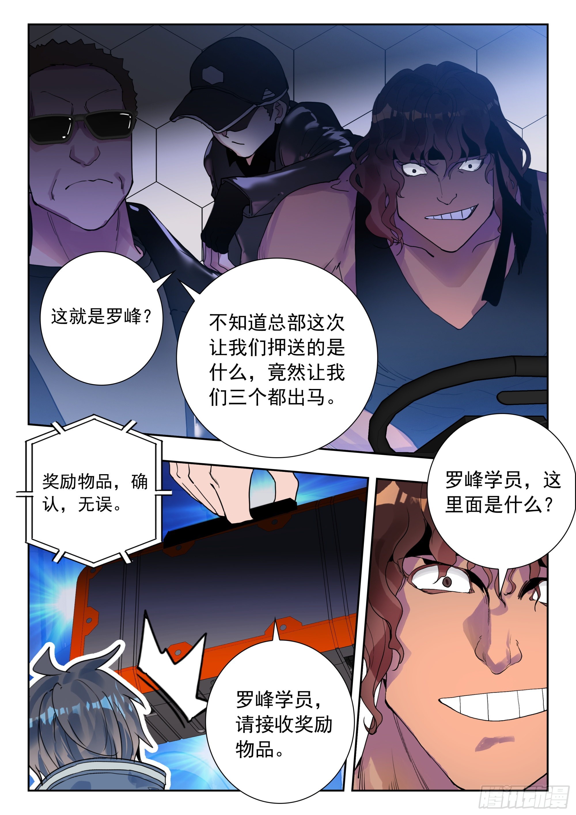 第 4 页