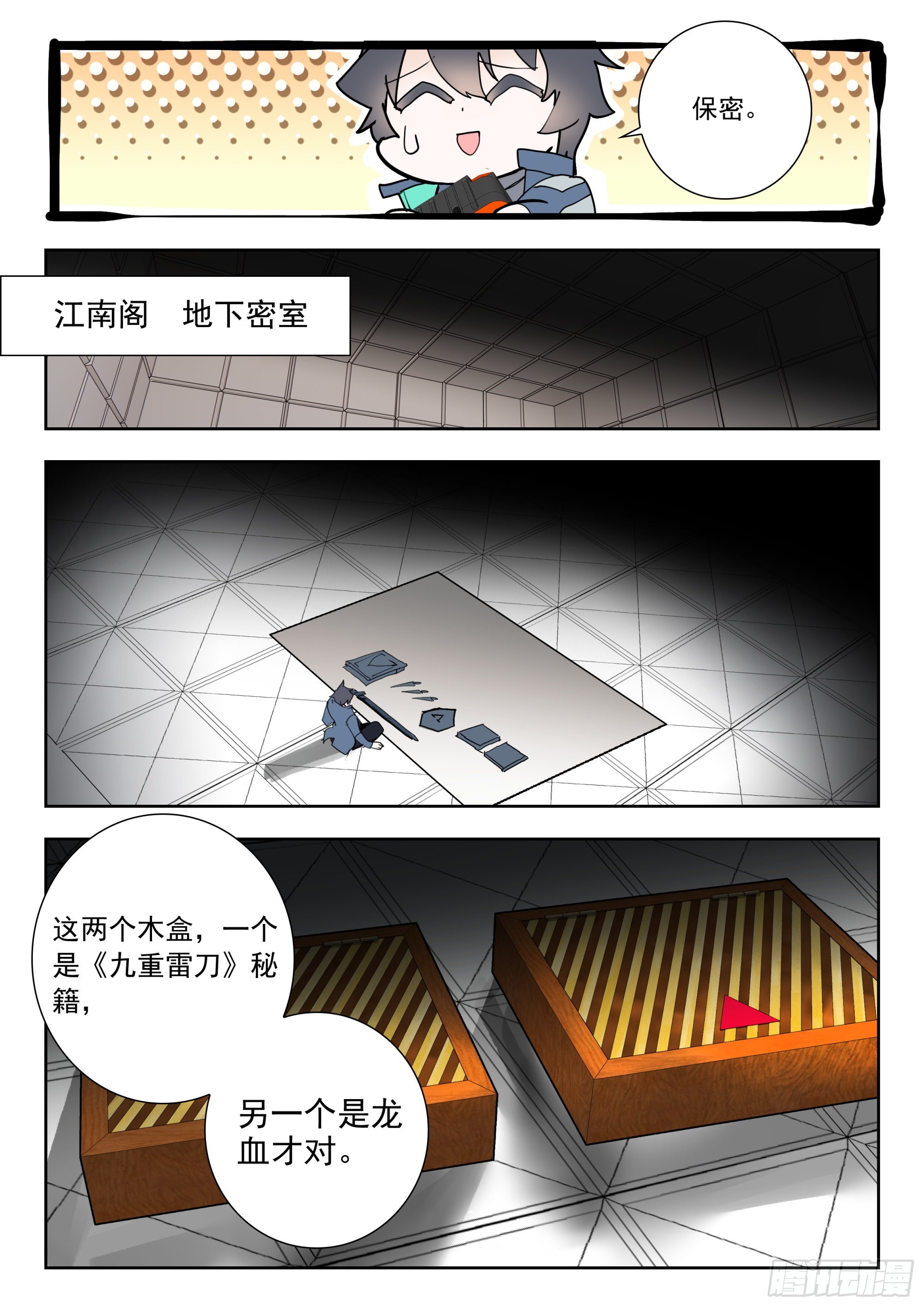 第 5 页