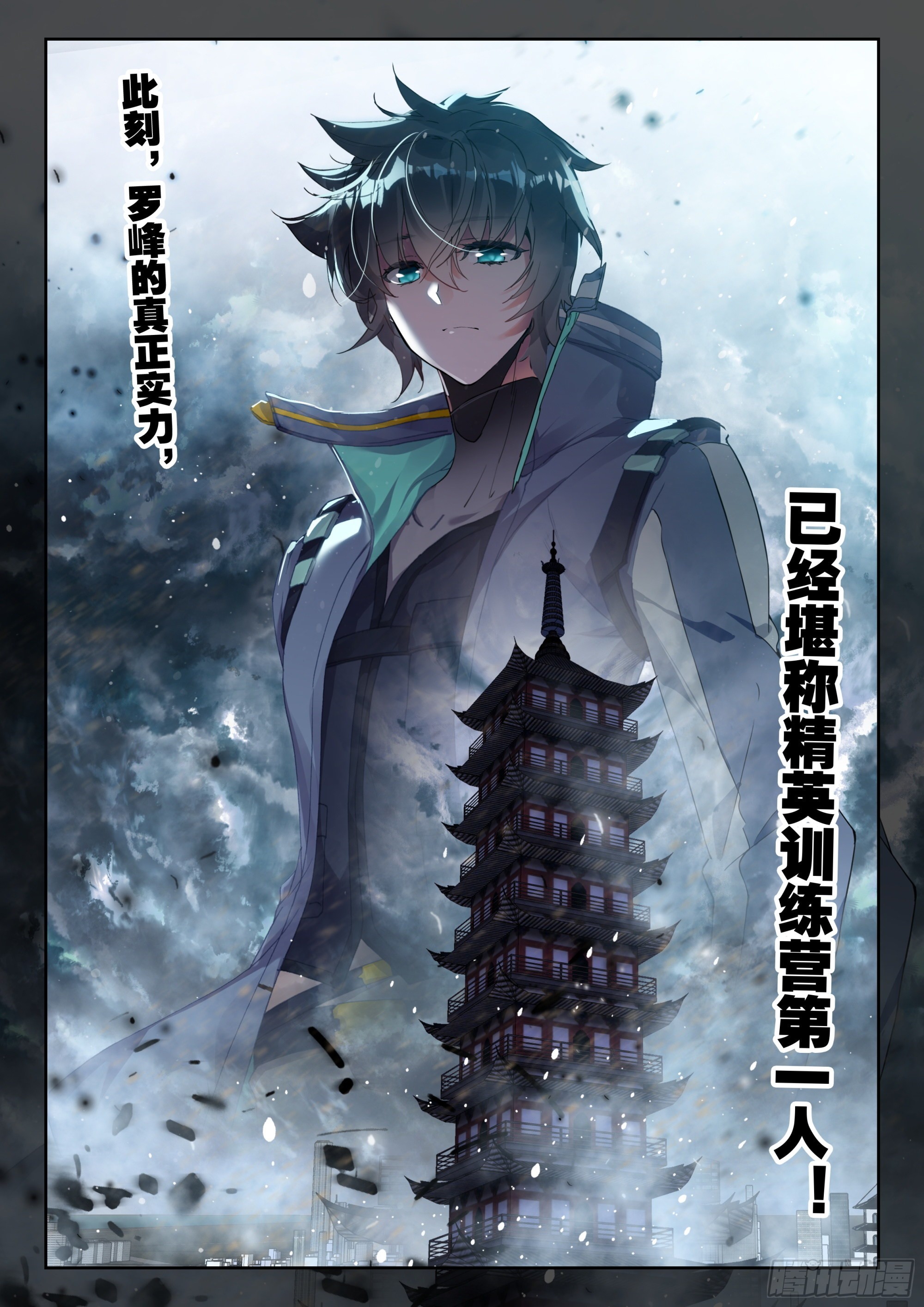 第 12 页