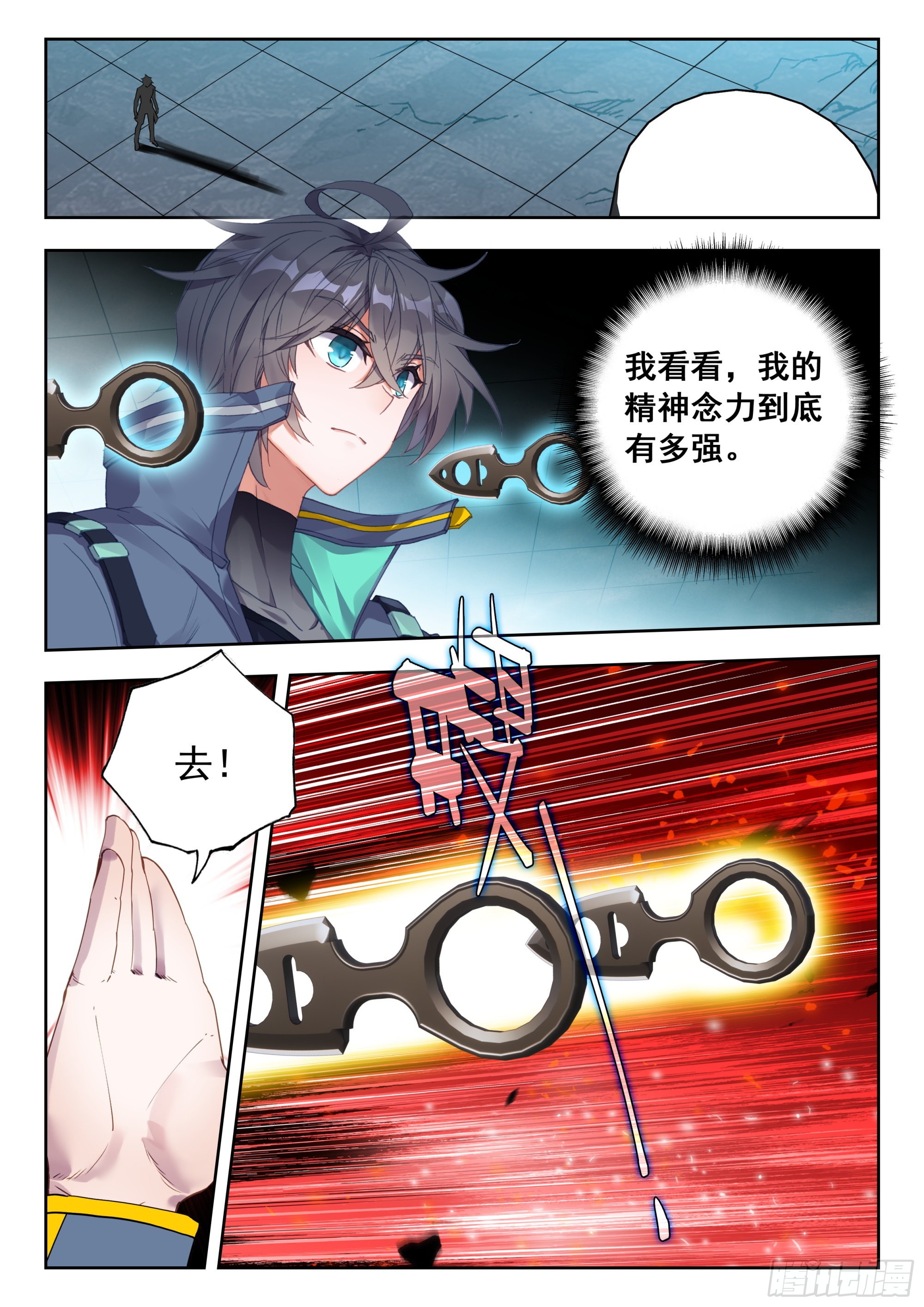 第 9 页