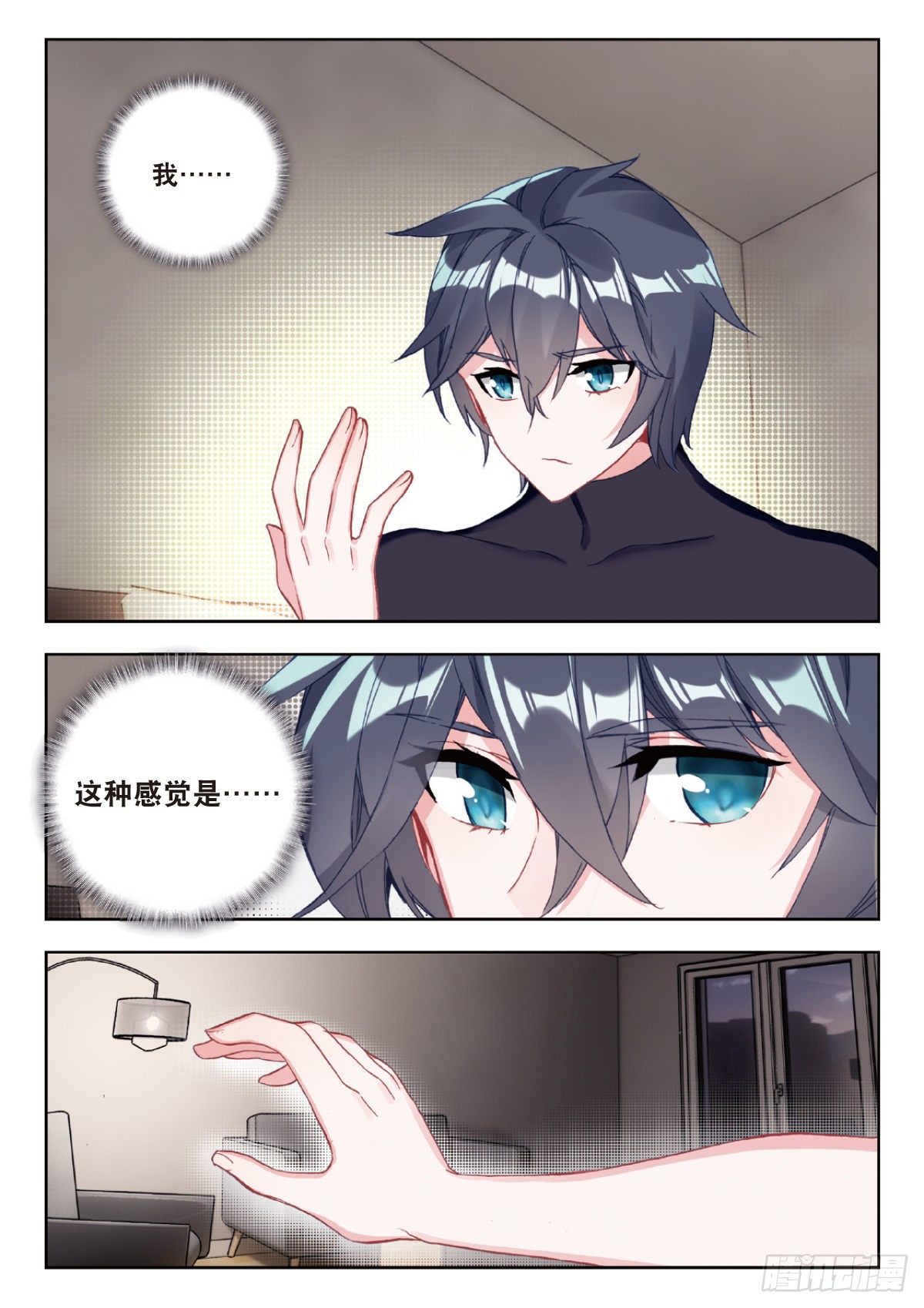 第 11 页