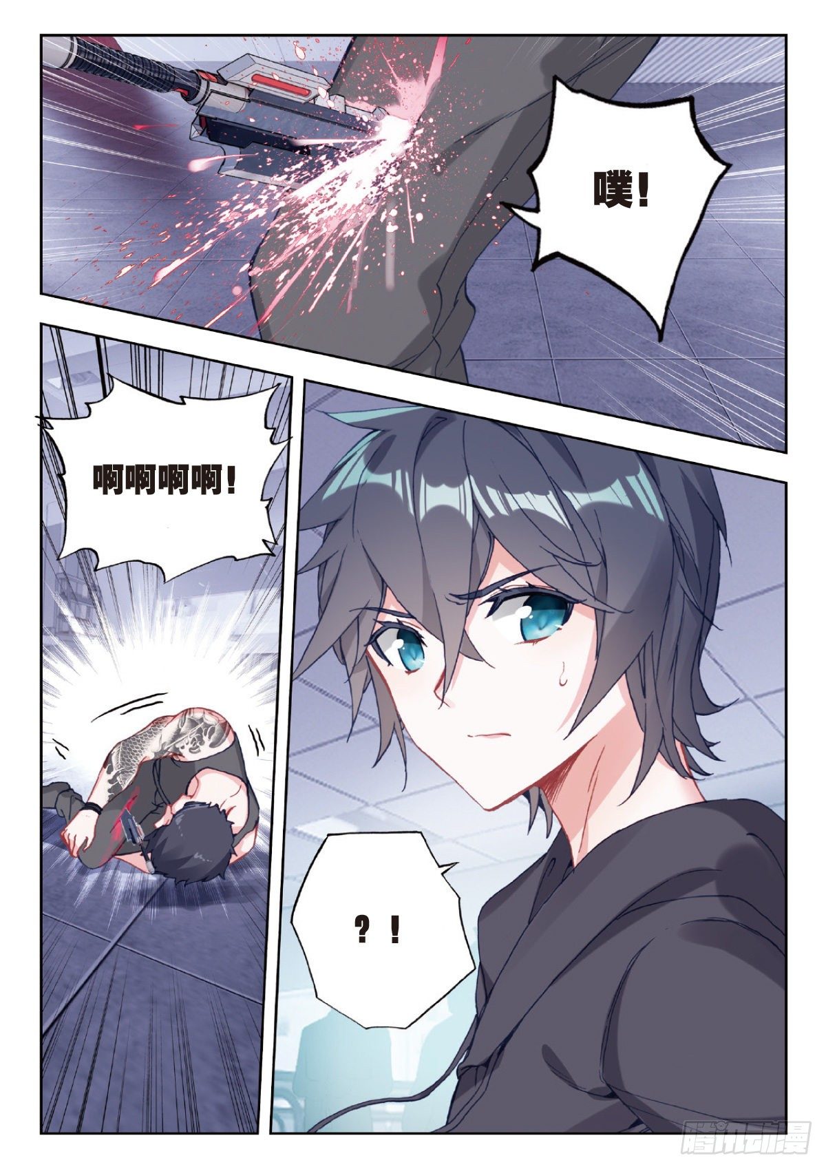 第 2 页