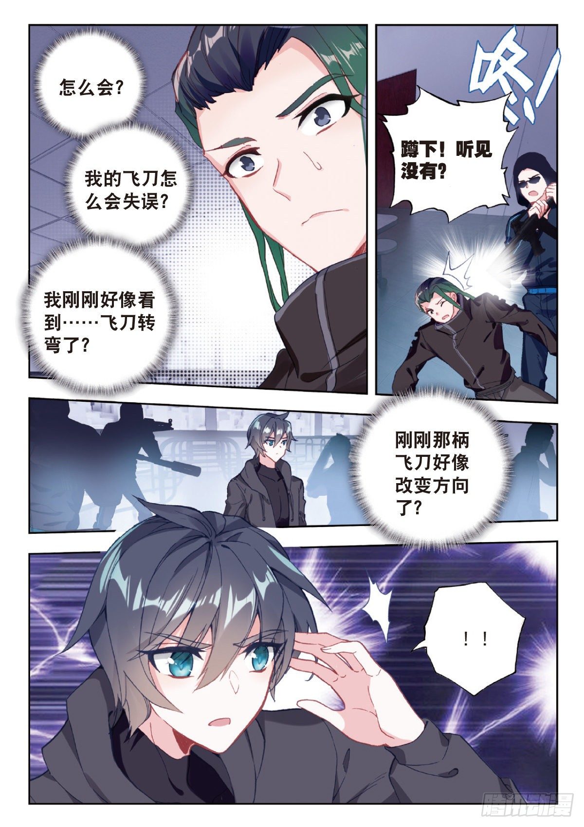 第 4 页