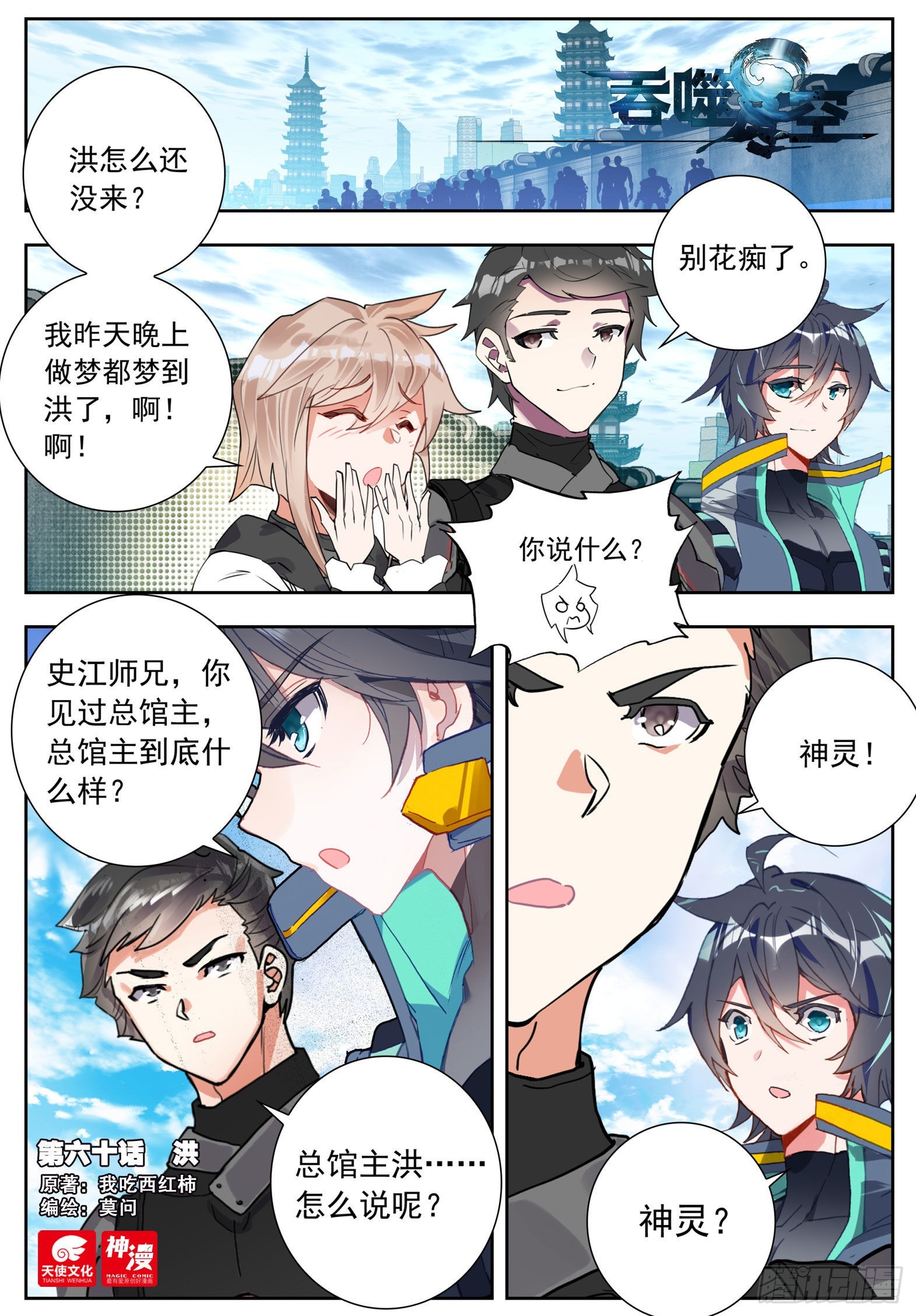 第 1 页