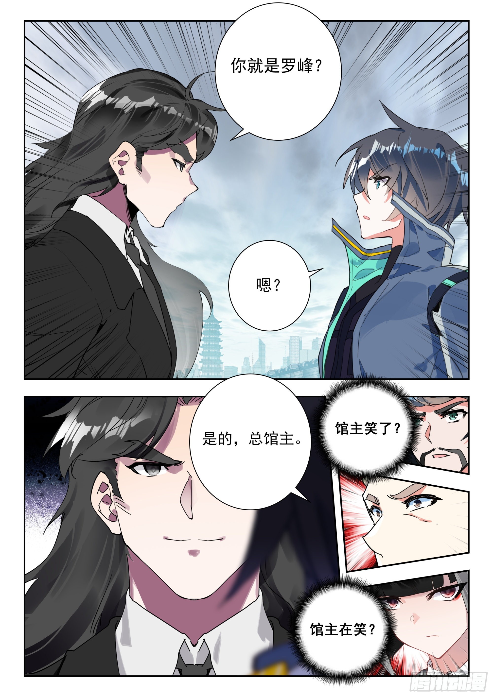 第 11 页