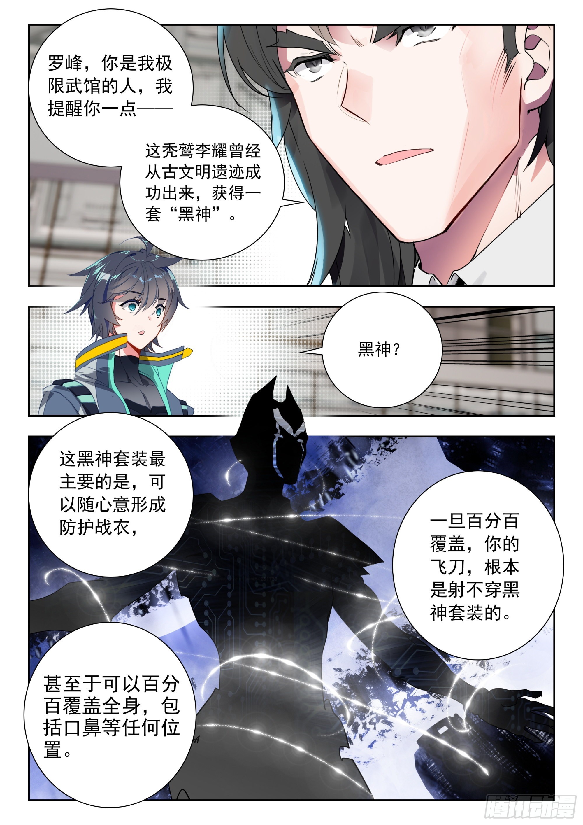 第 10 页