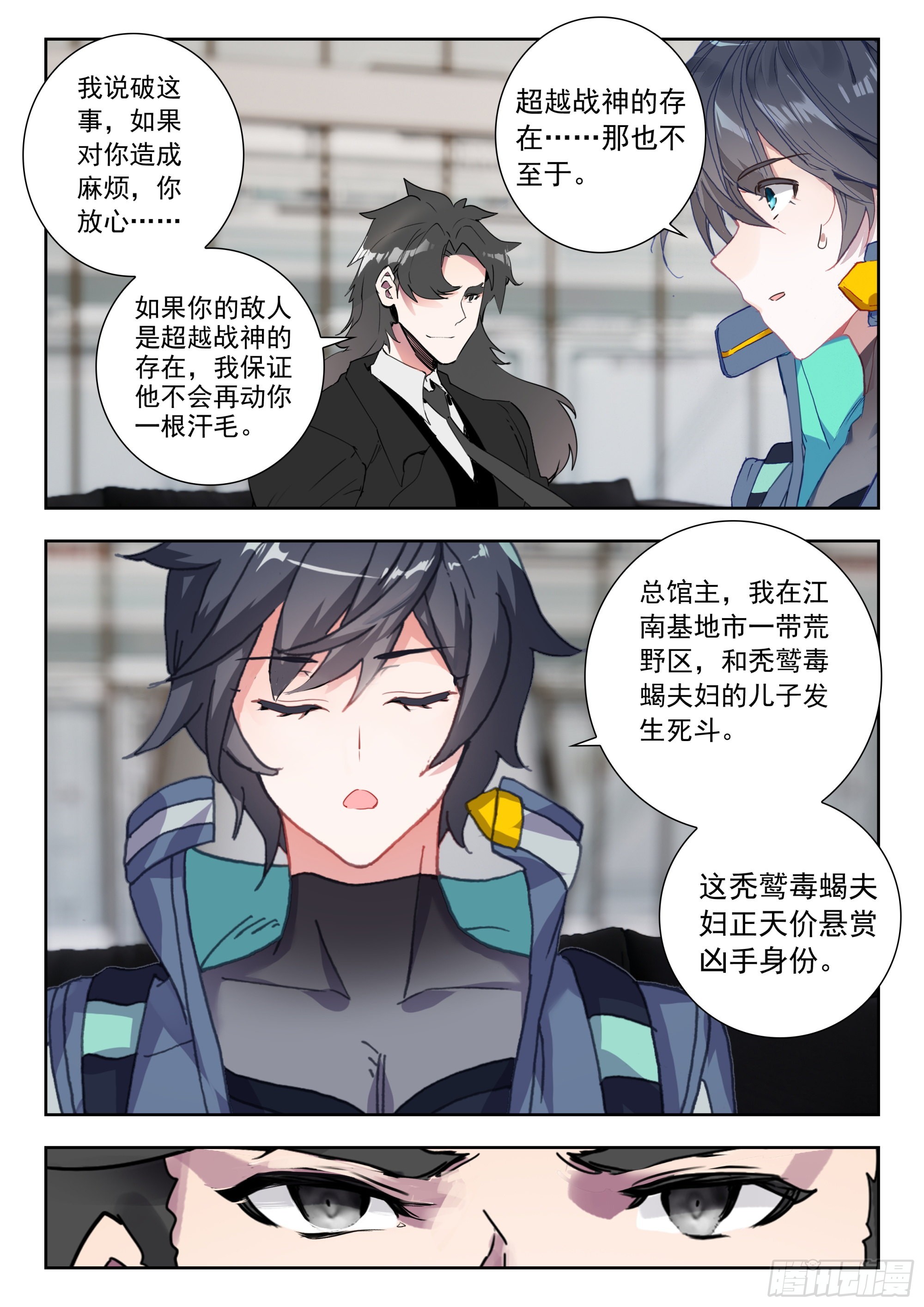 第 6 页