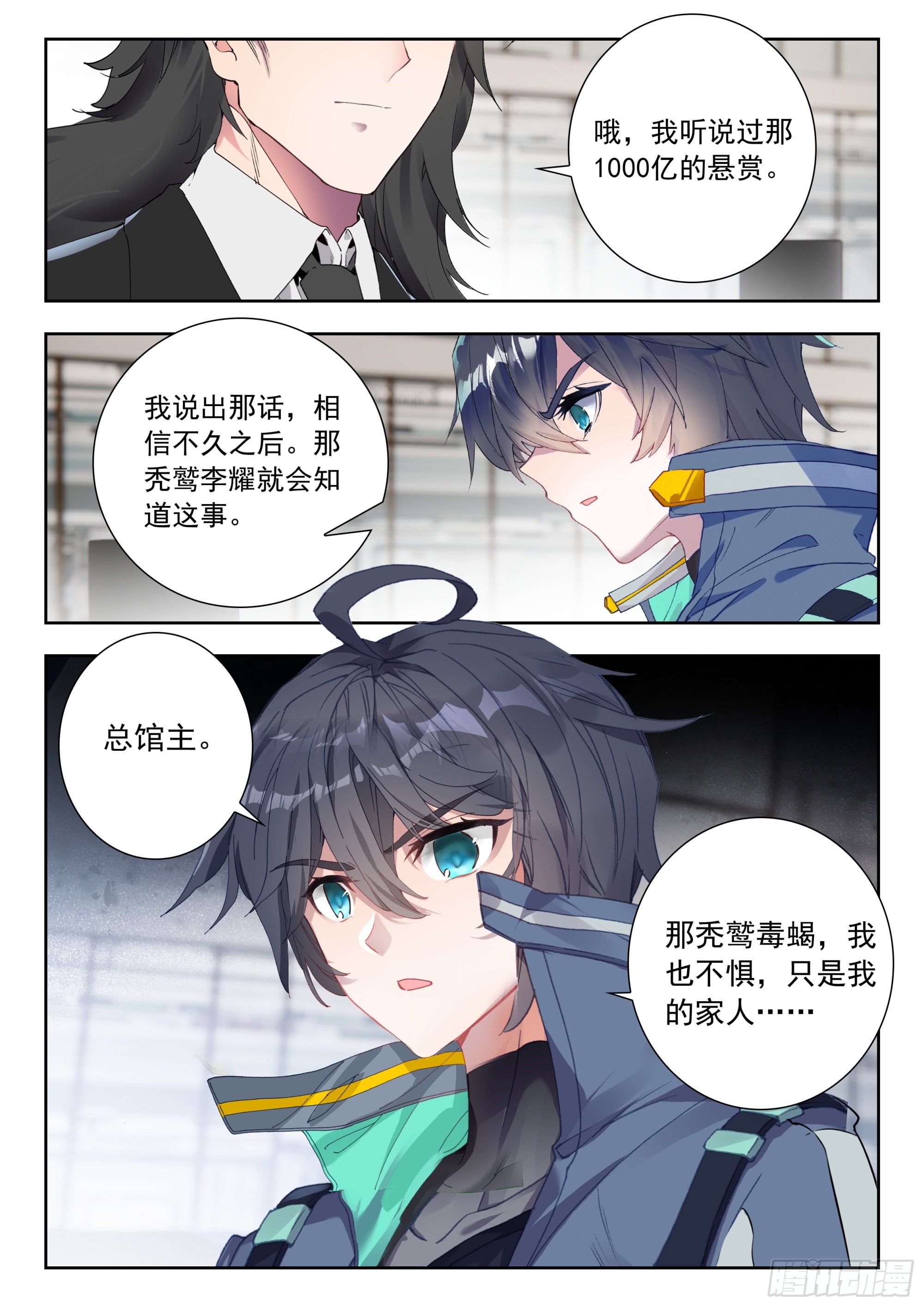 第 7 页