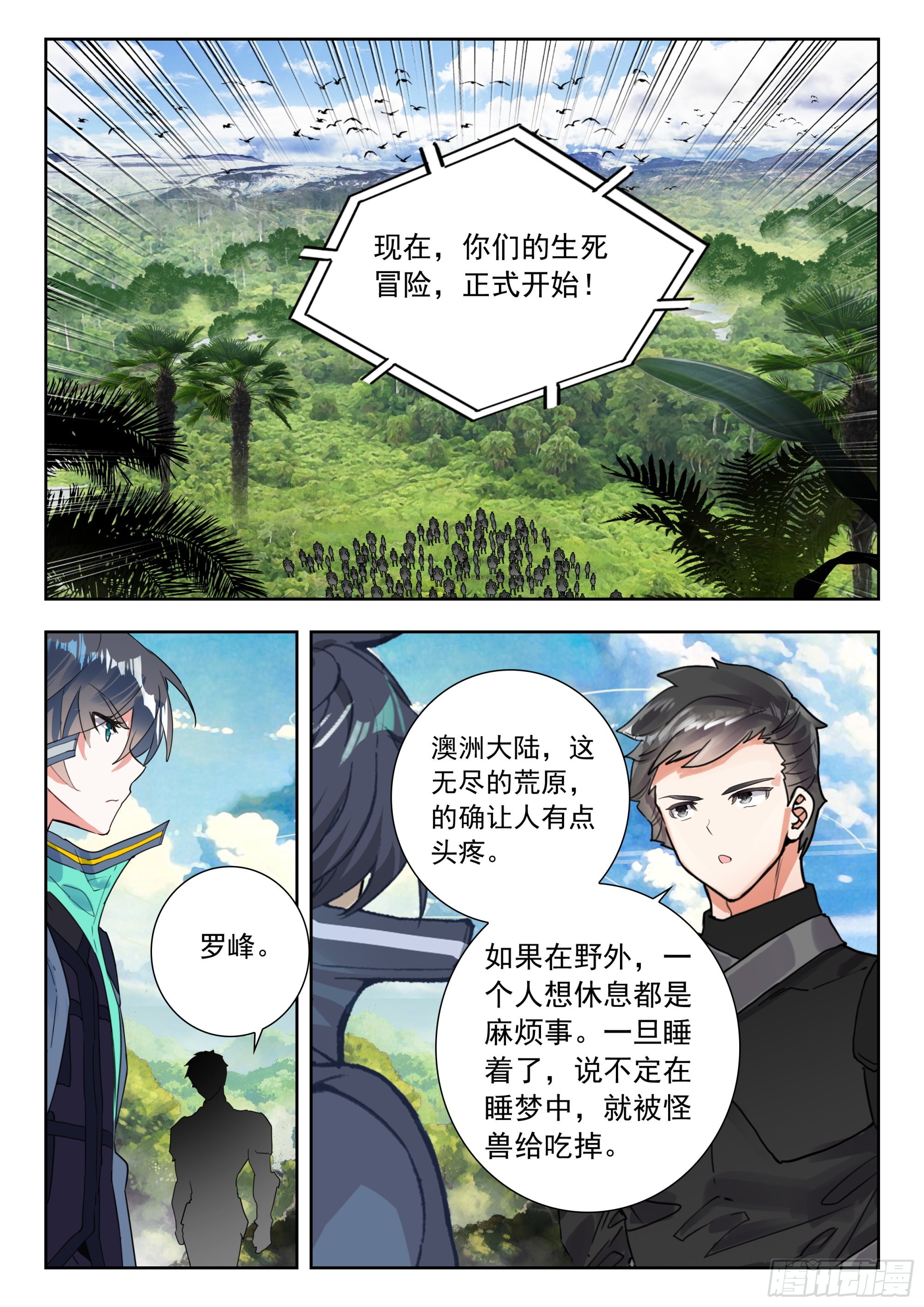 第 10 页