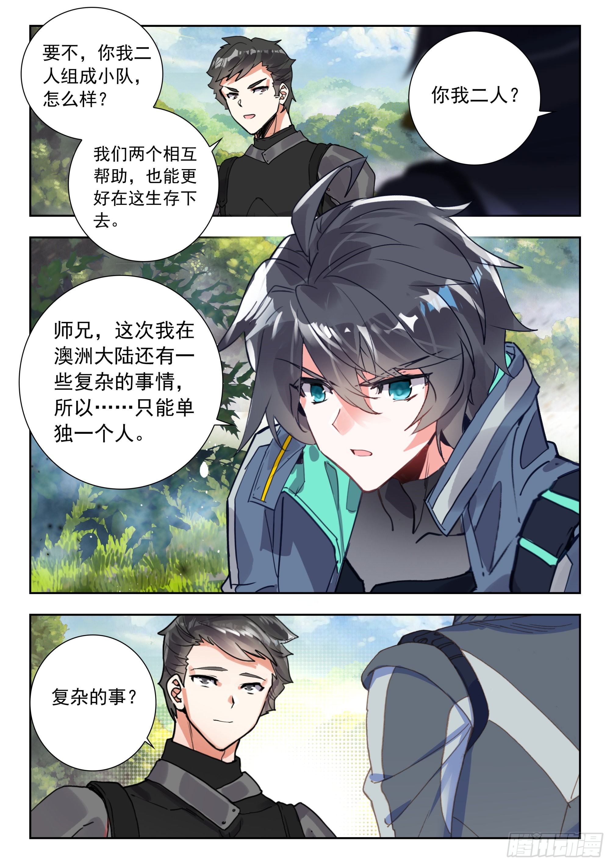 第 11 页