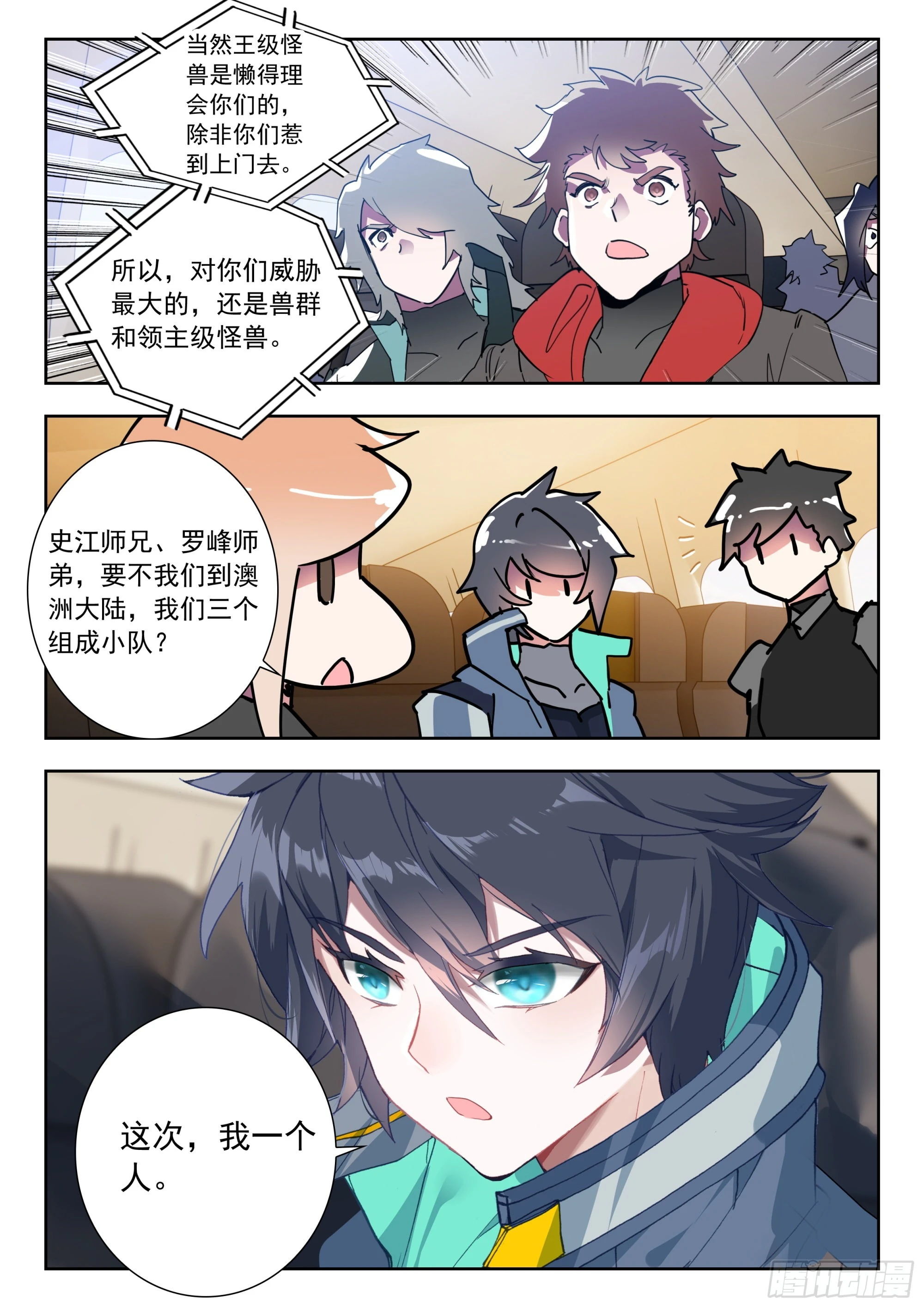 第 7 页