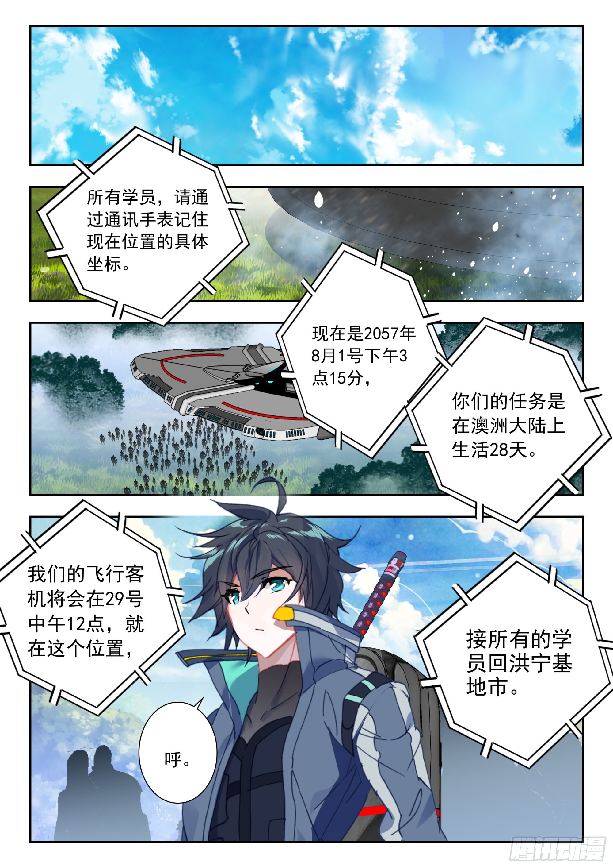 第 9 页