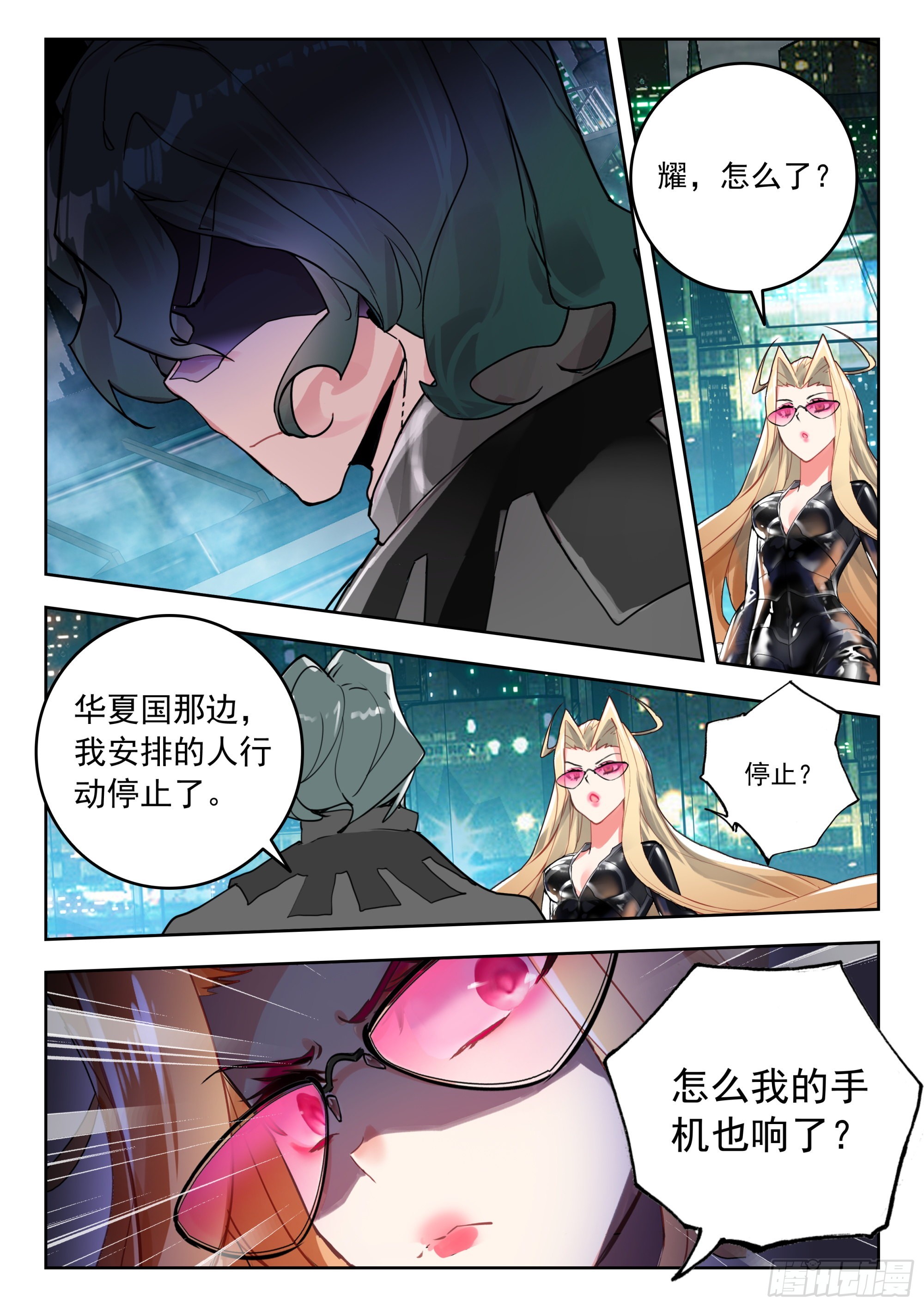 第 9 页