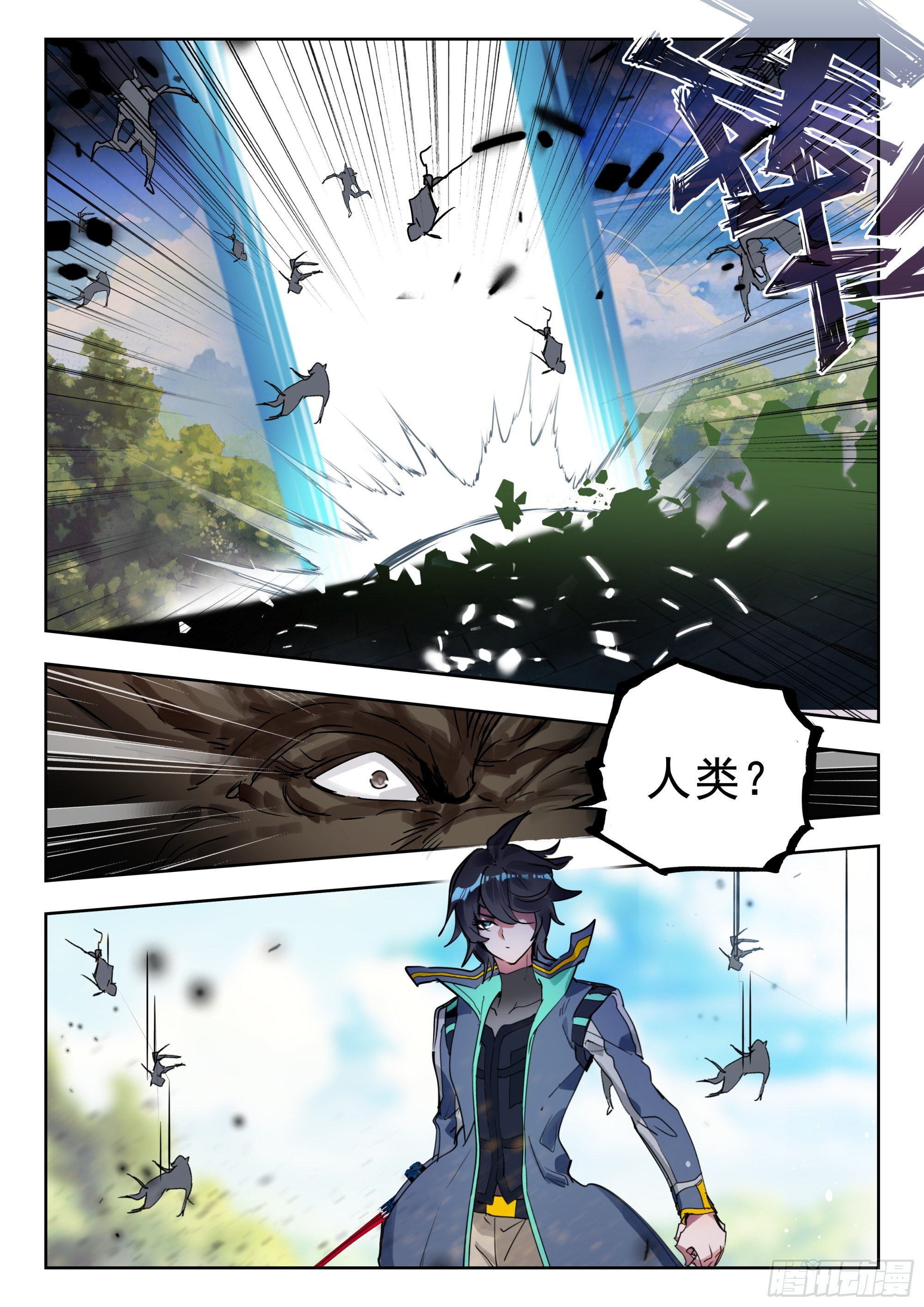 第 12 页