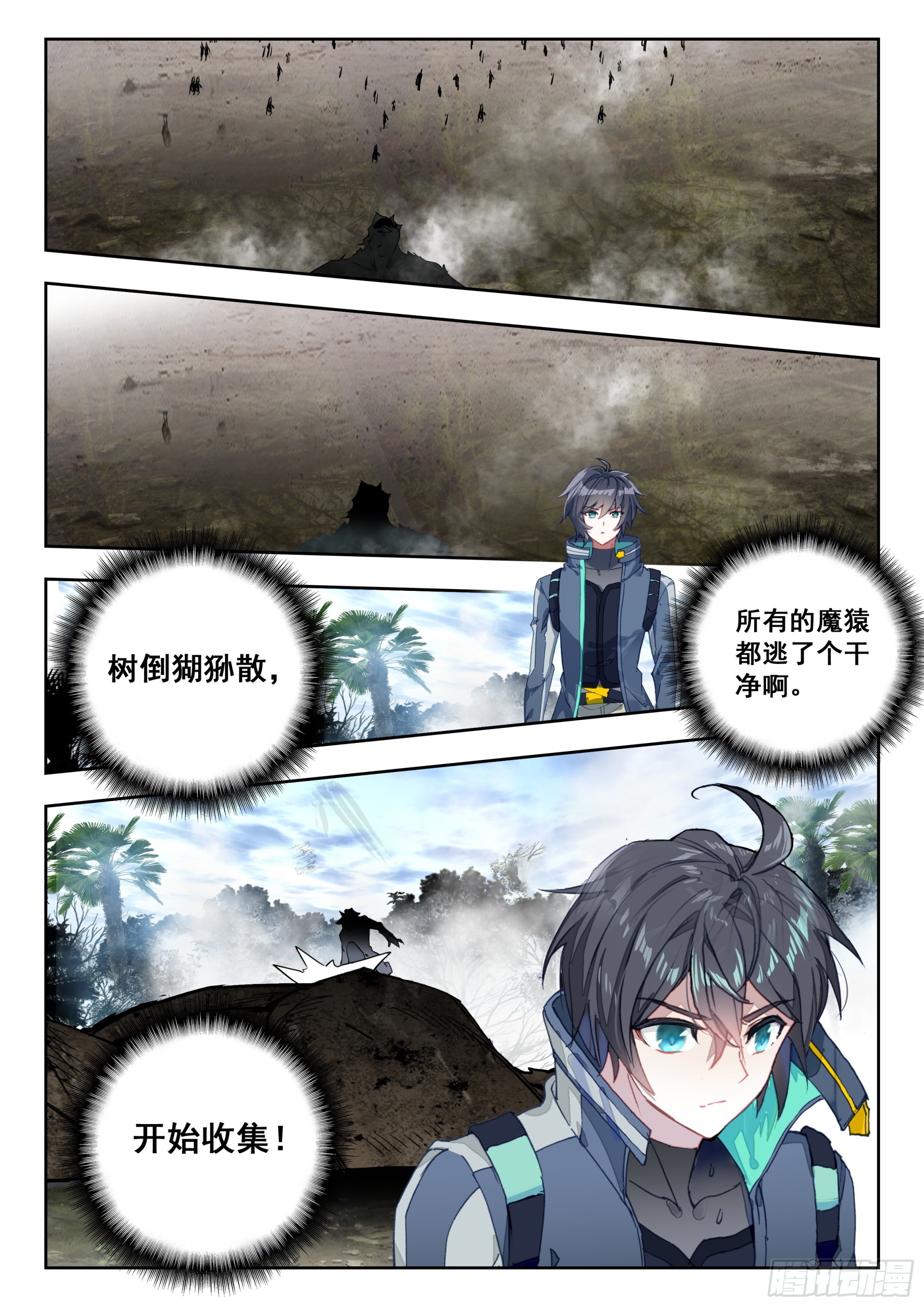第 10 页