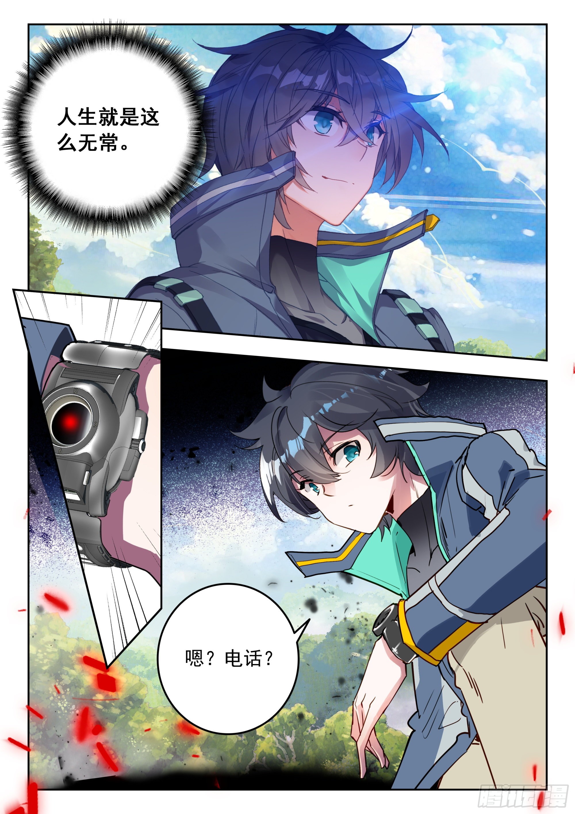 第 12 页