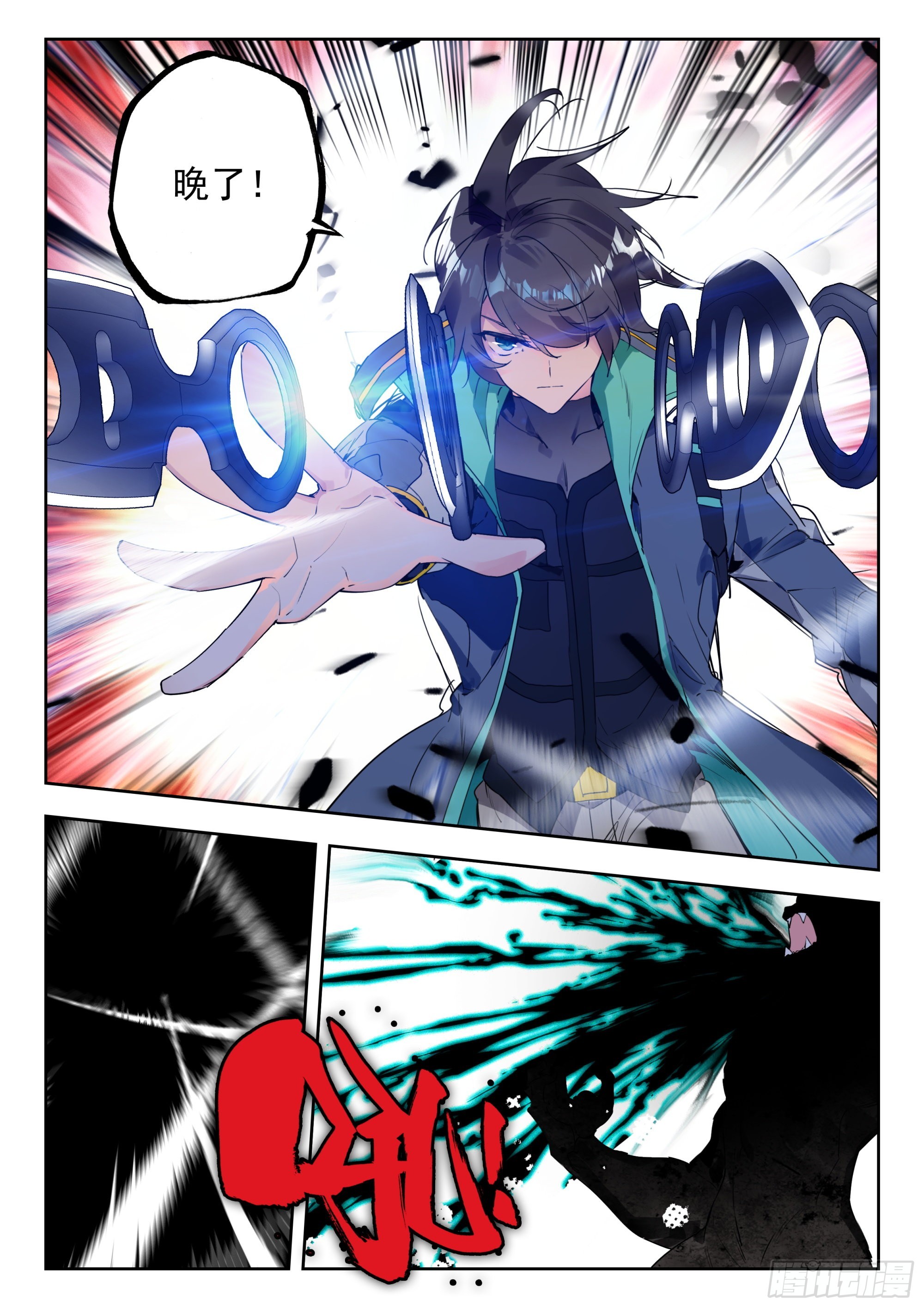 第 8 页