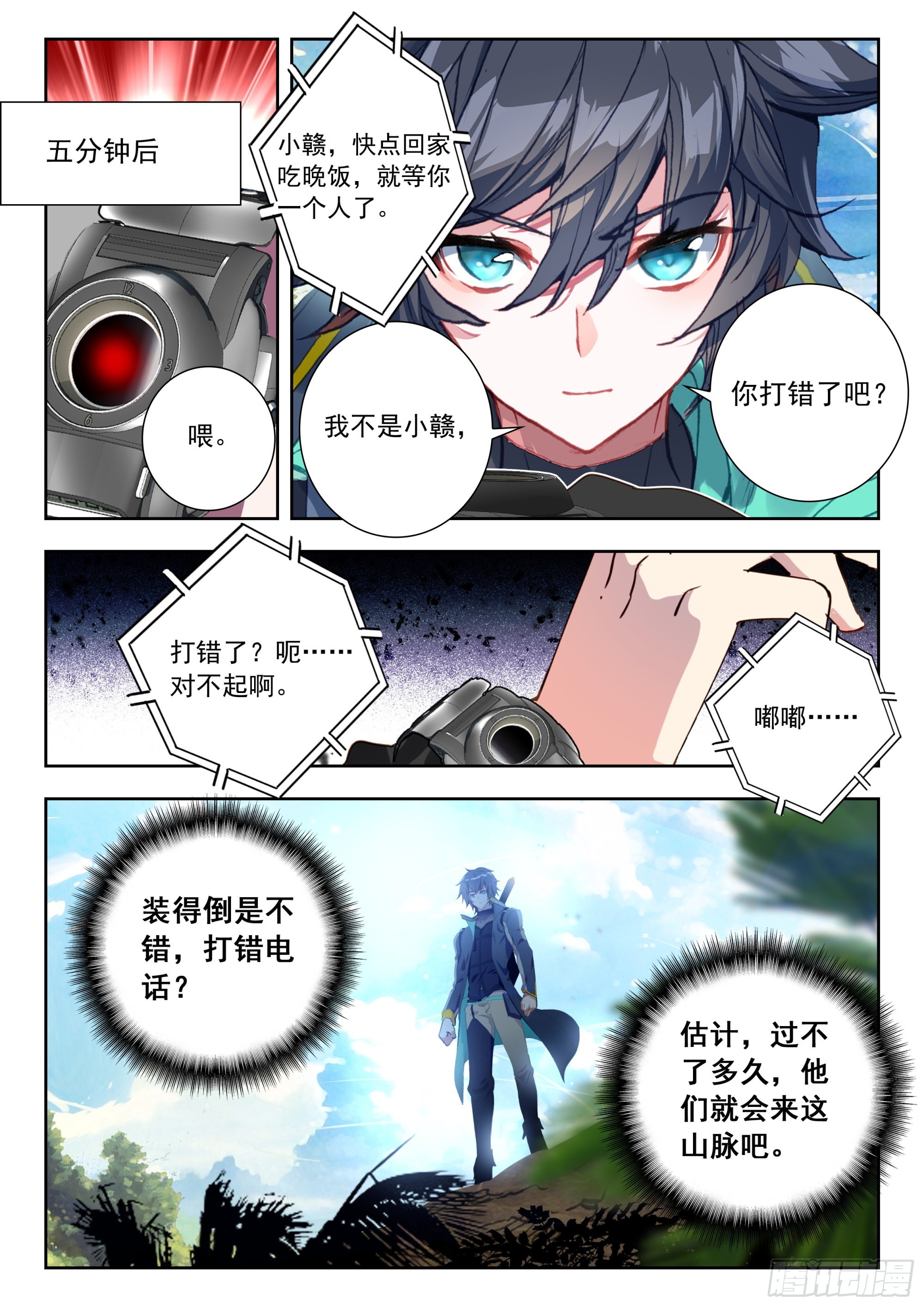 第 3 页