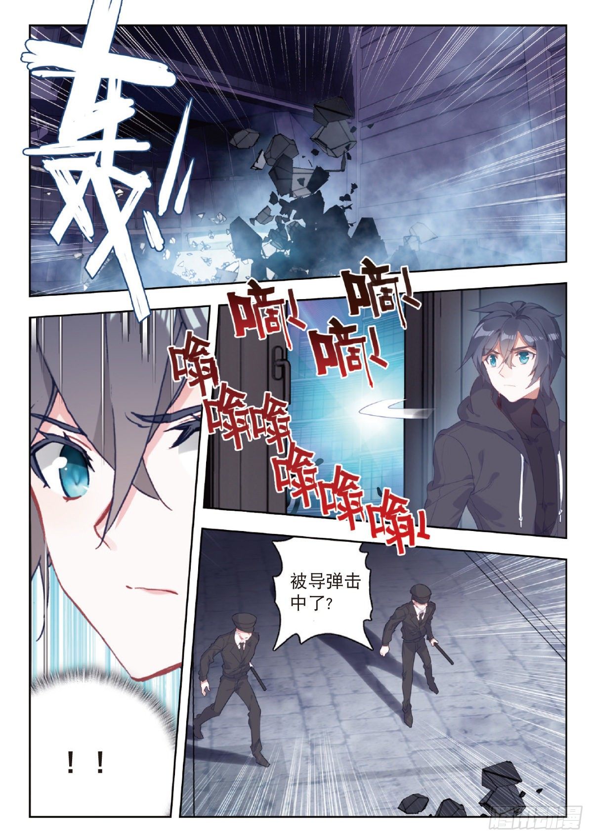 第 5 页