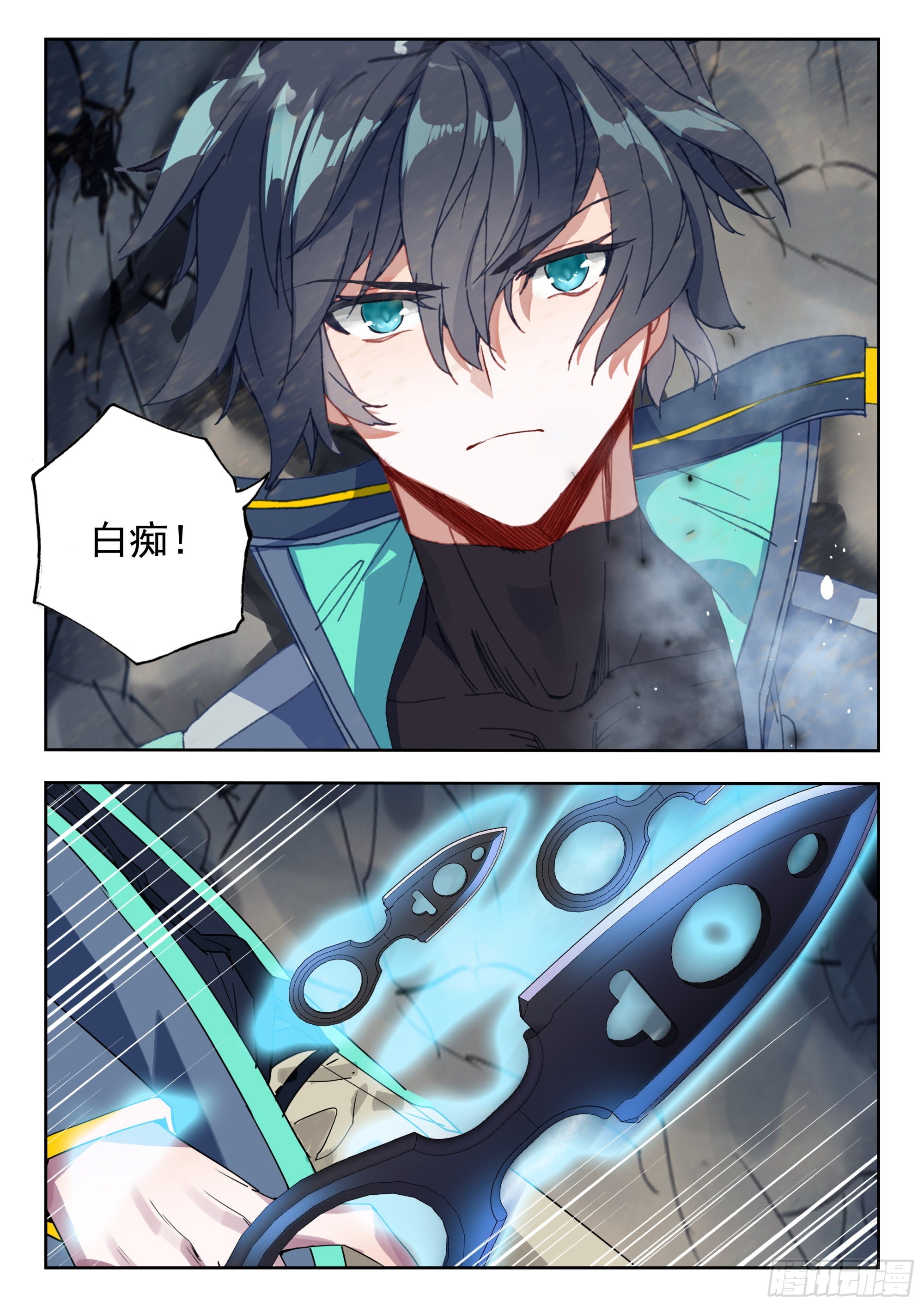 第 11 页
