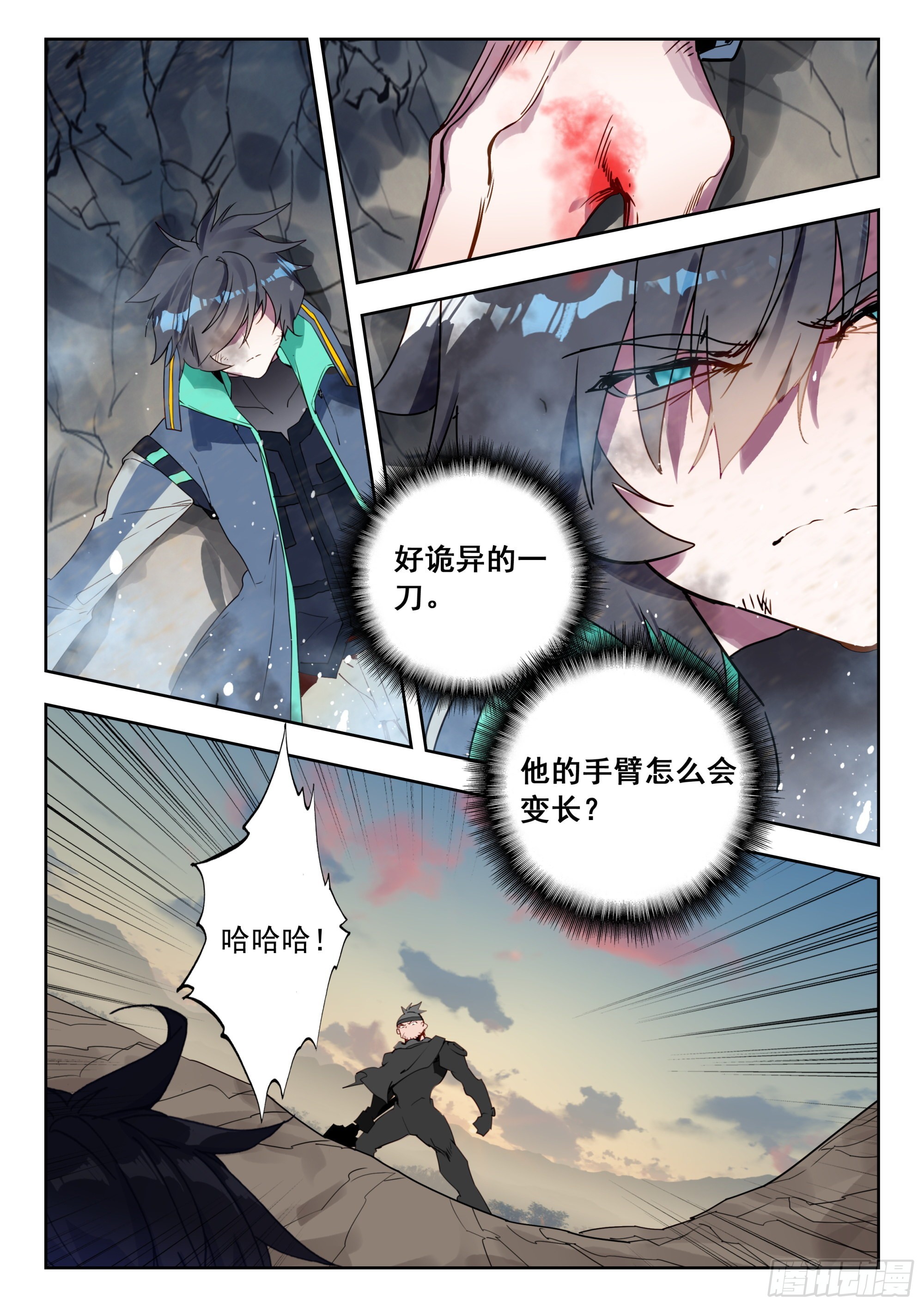 第 9 页