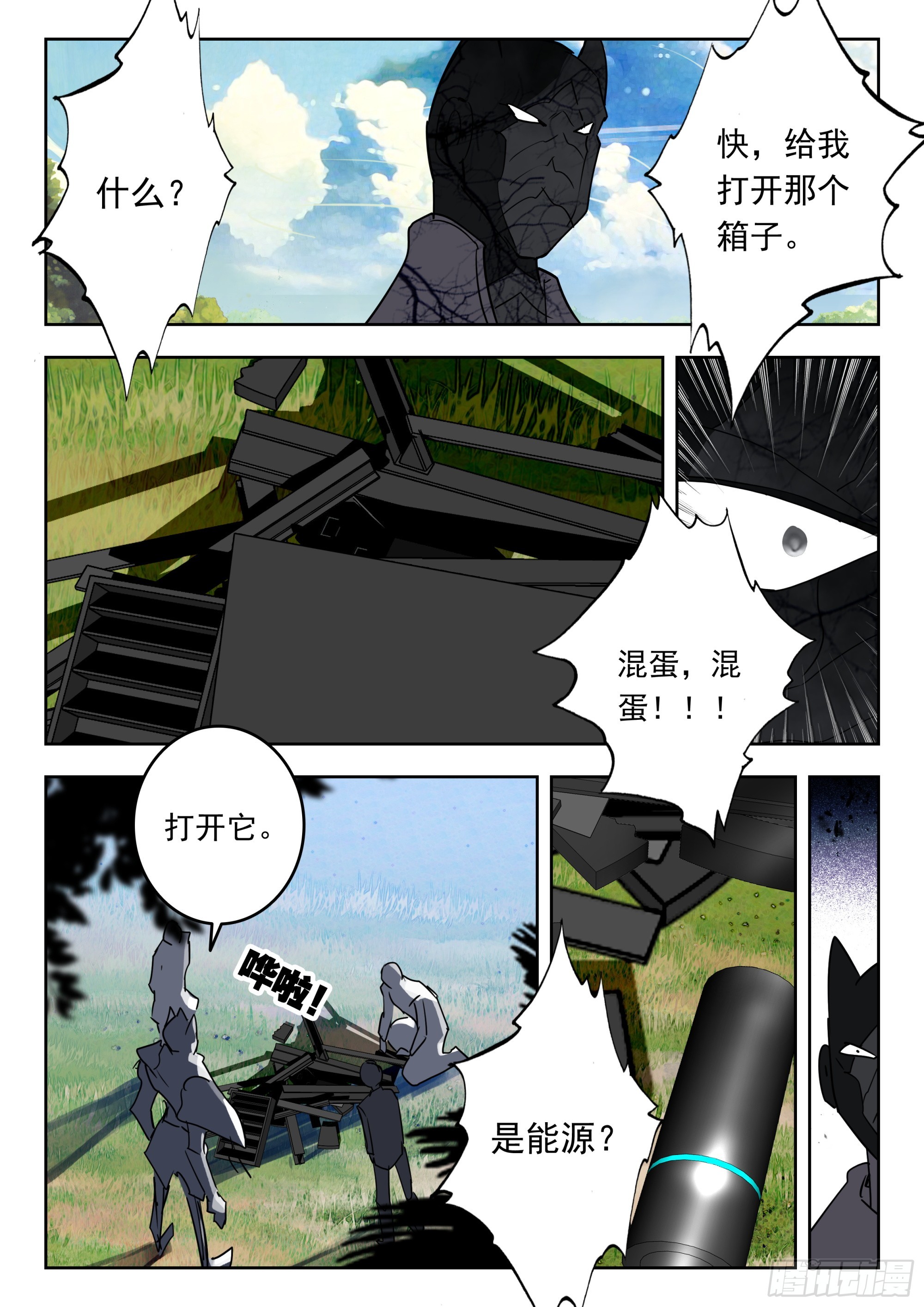 第 10 页