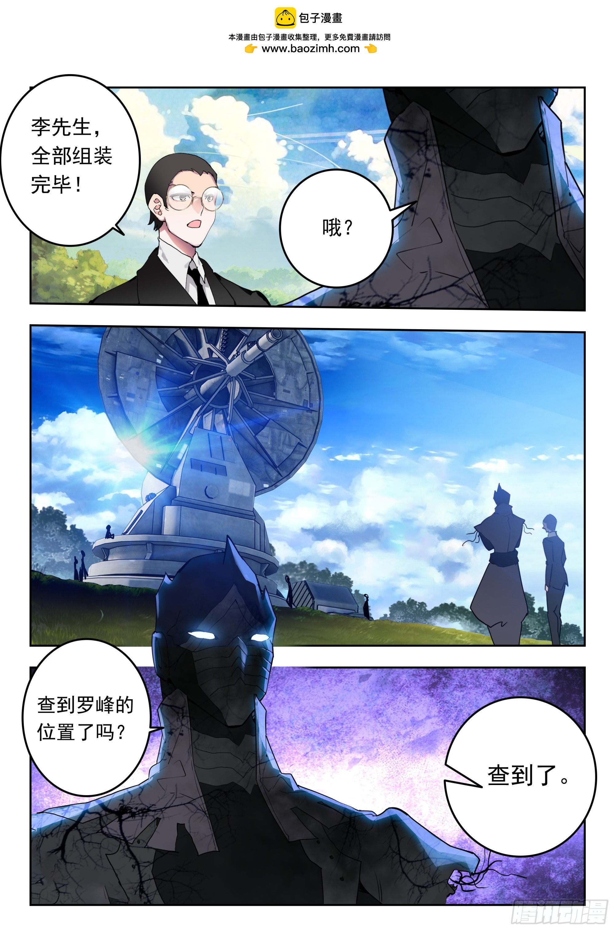 第 1 页