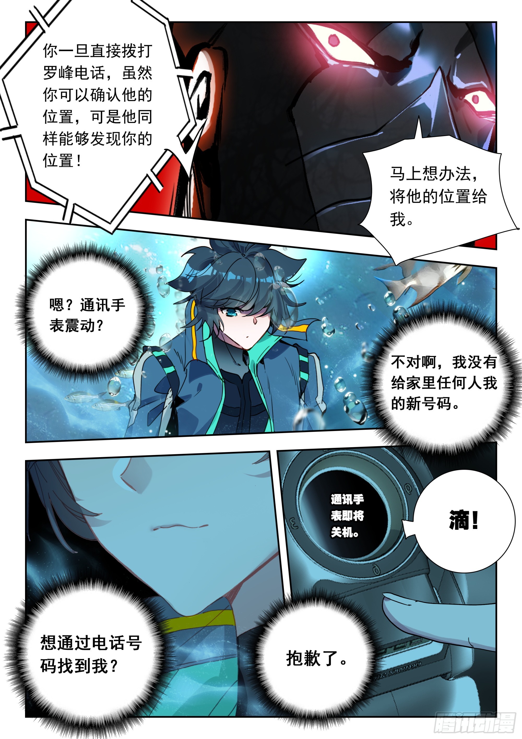第 12 页