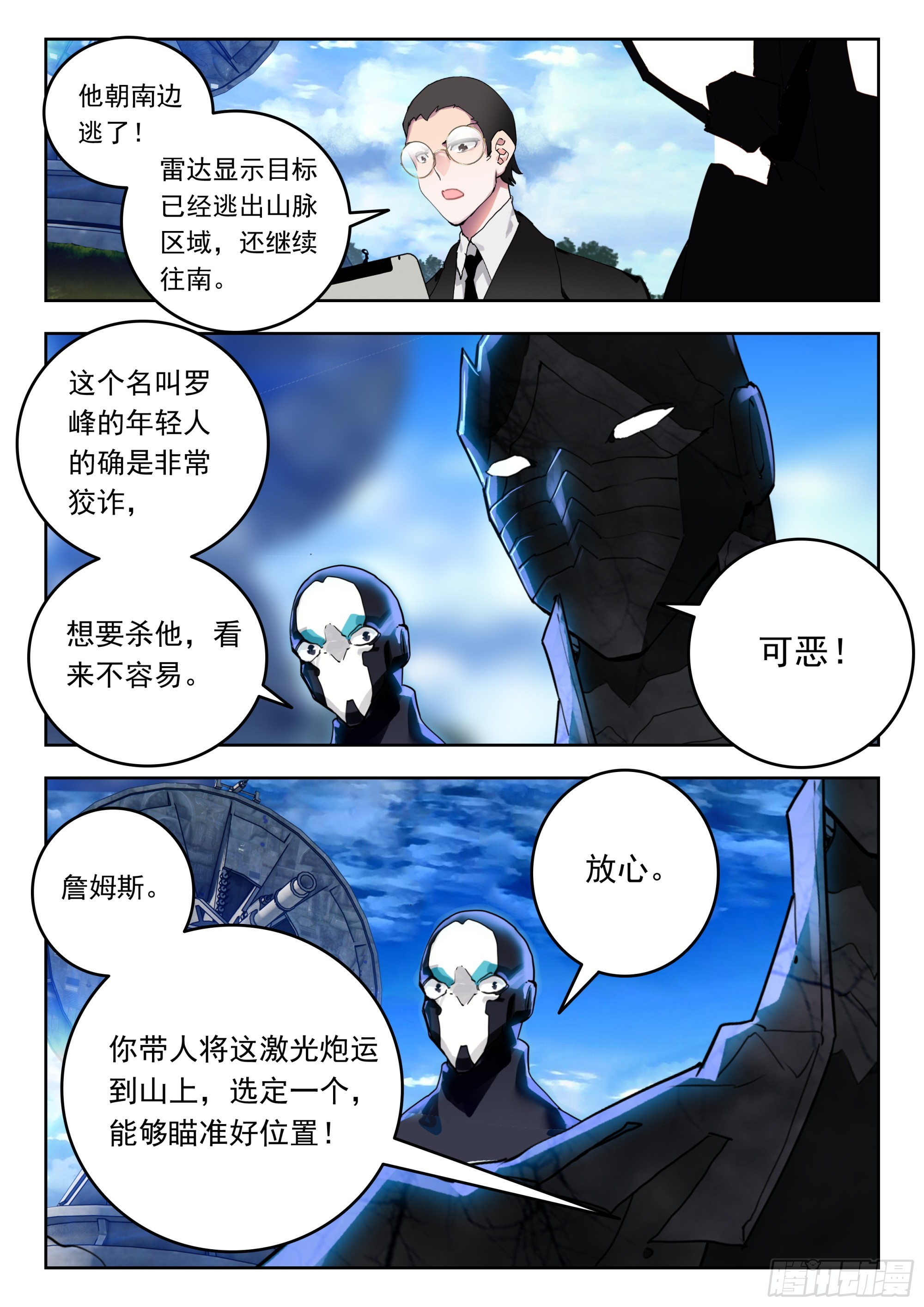 第 9 页