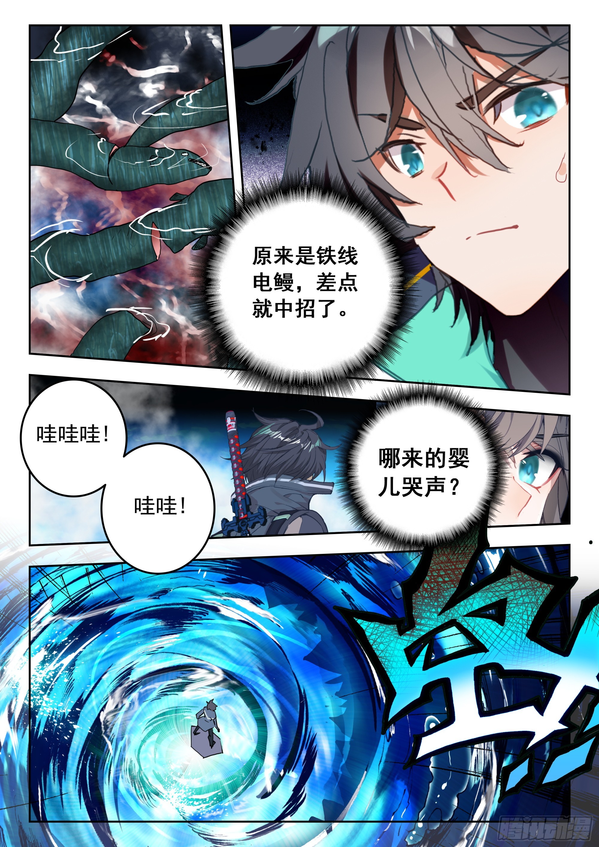 第 12 页