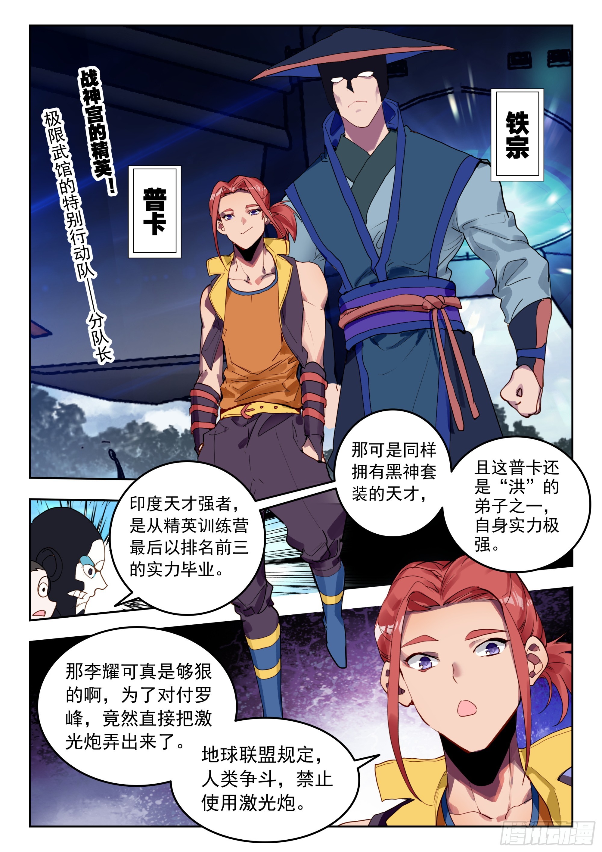 第 3 页