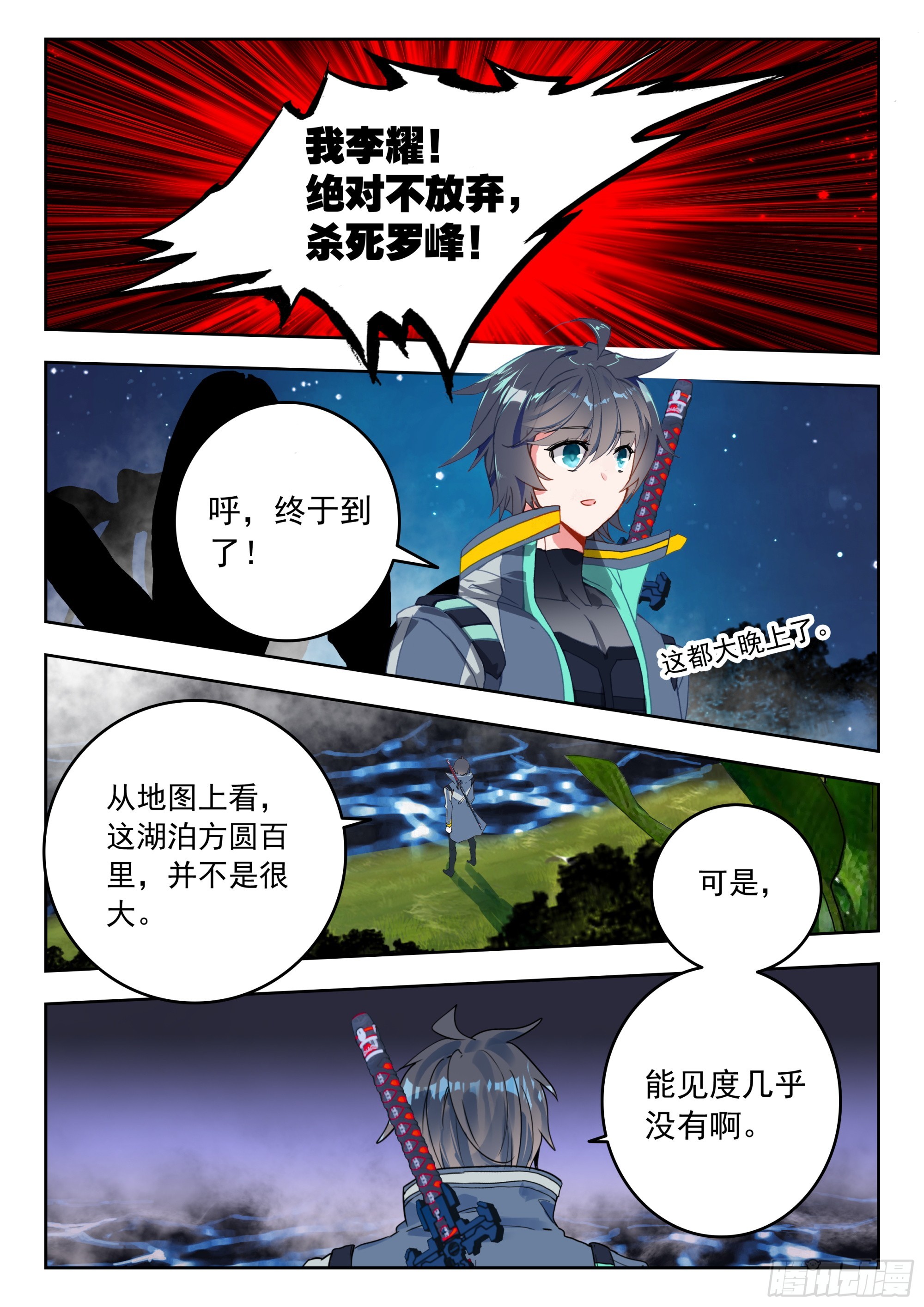第 6 页