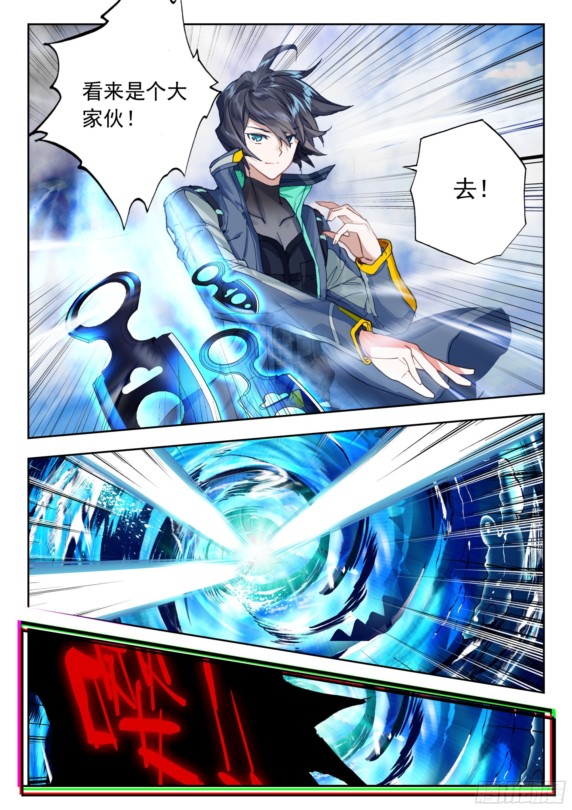 第 2 页