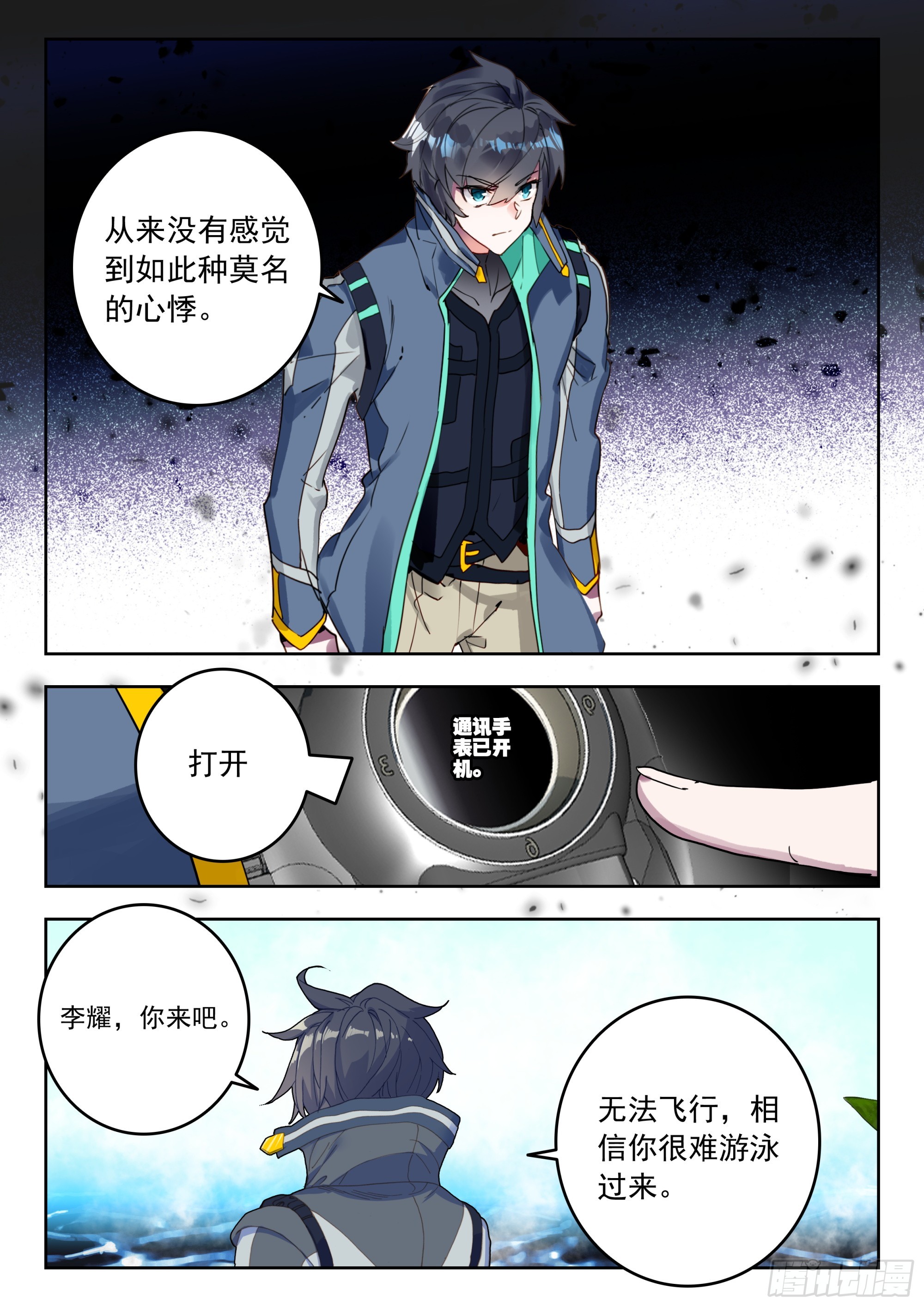 第 6 页