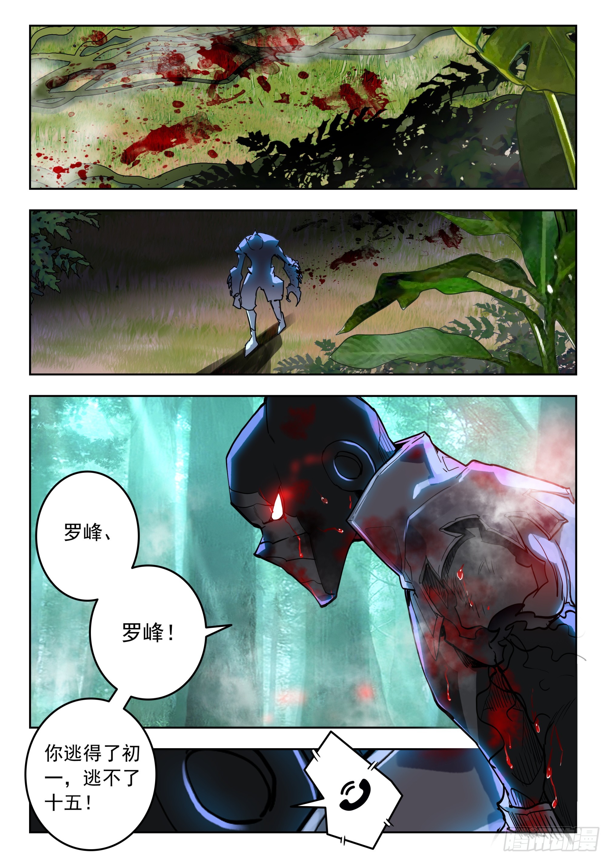 第 7 页