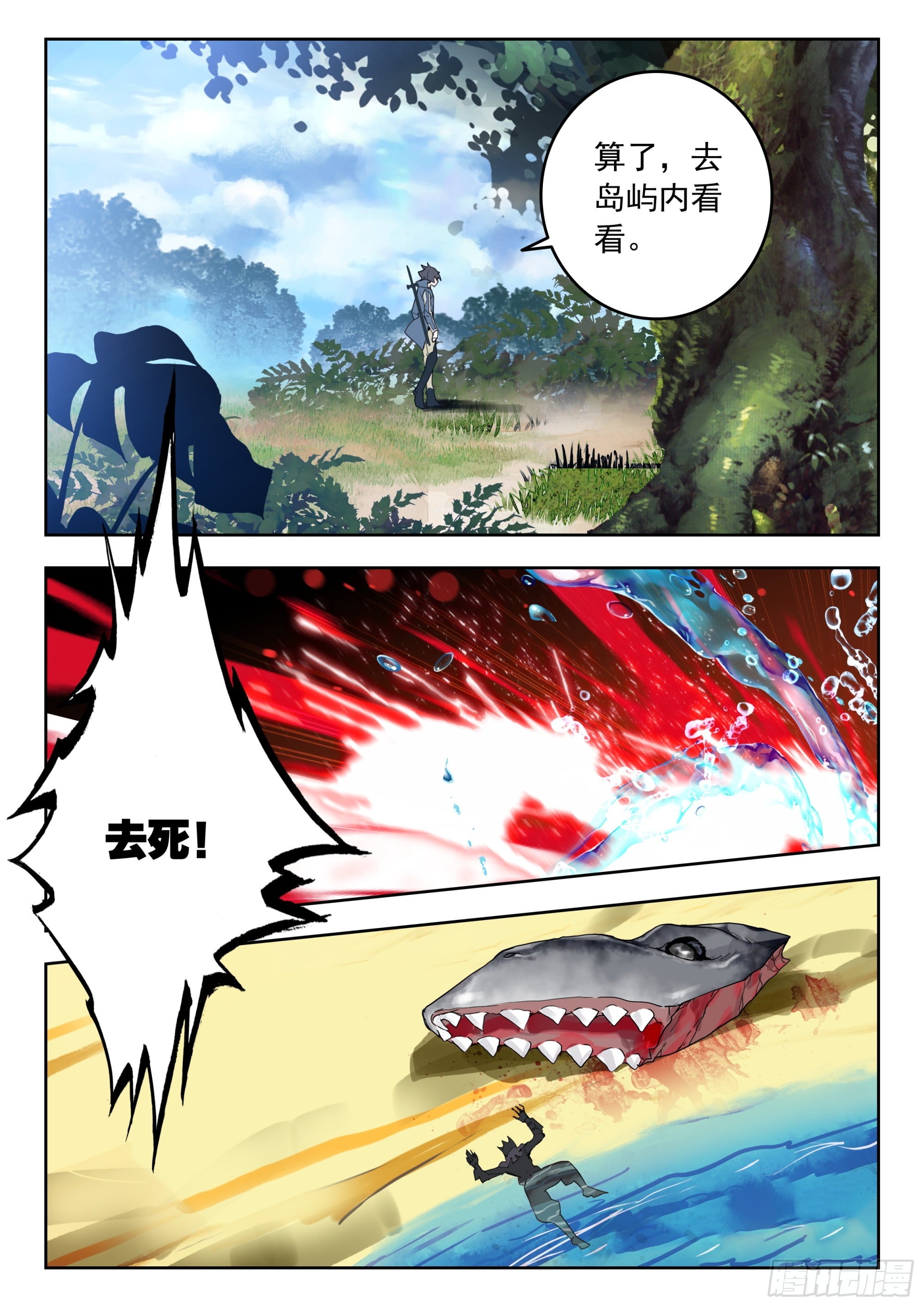 第 2 页