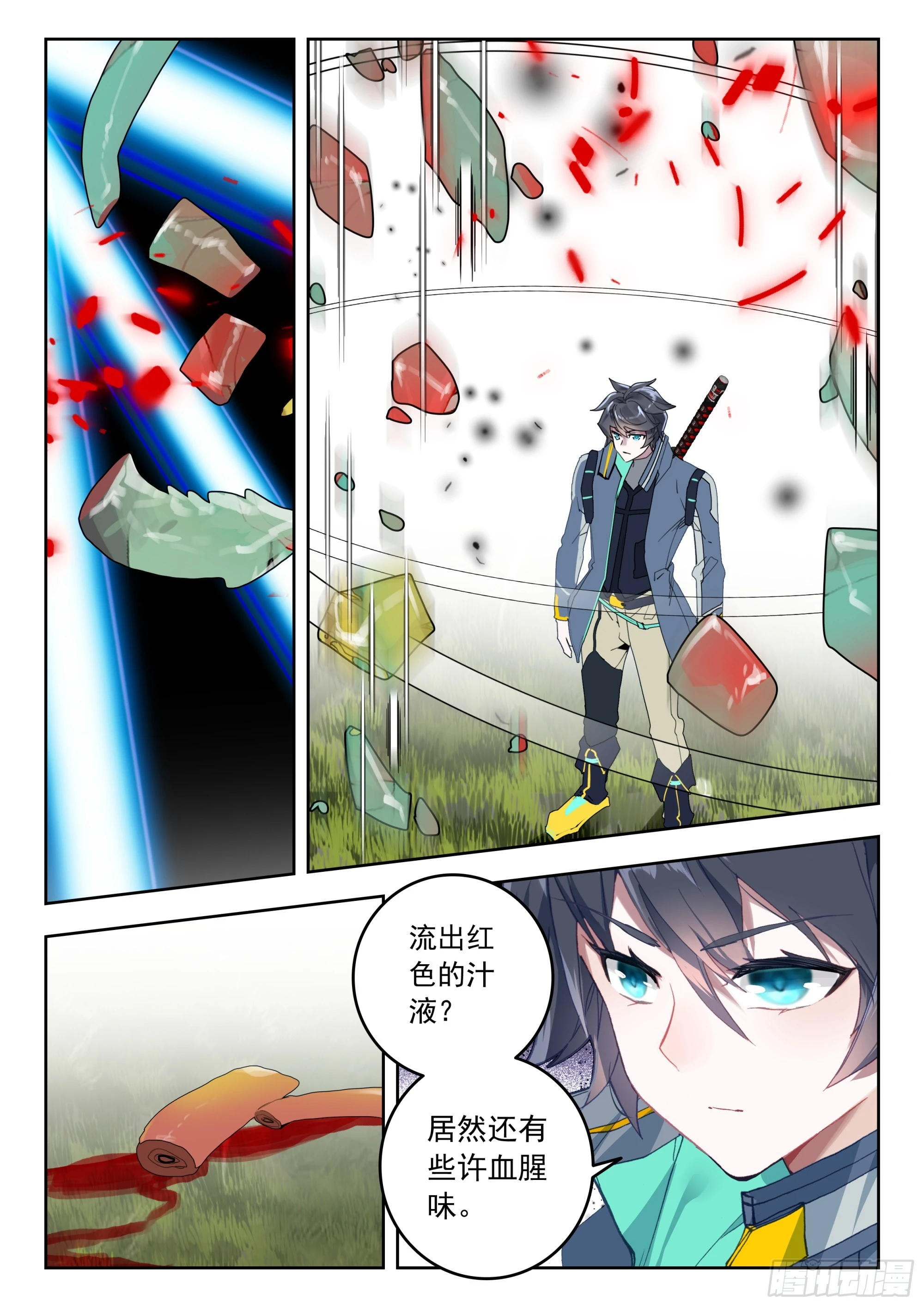 第 8 页