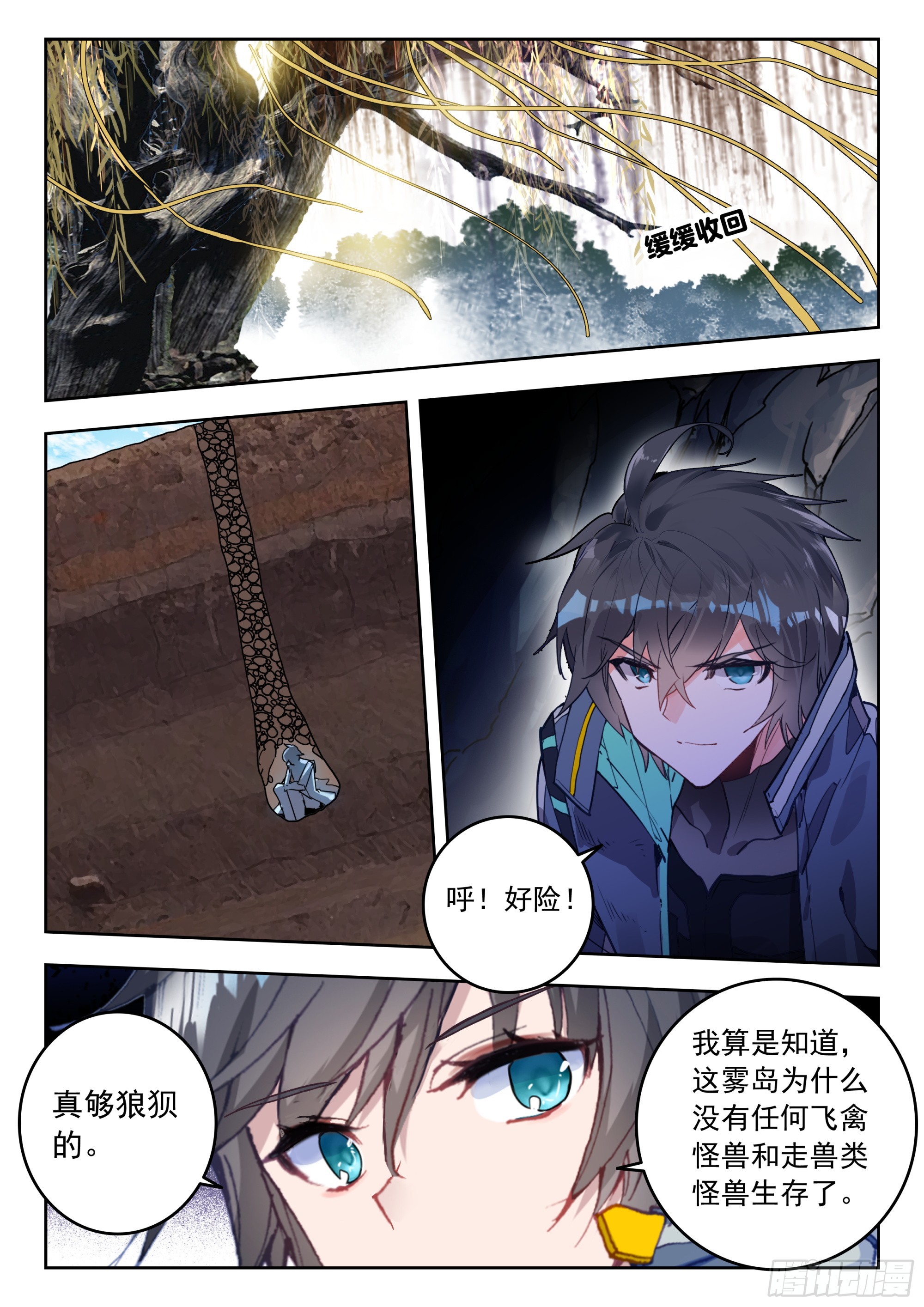 第 6 页