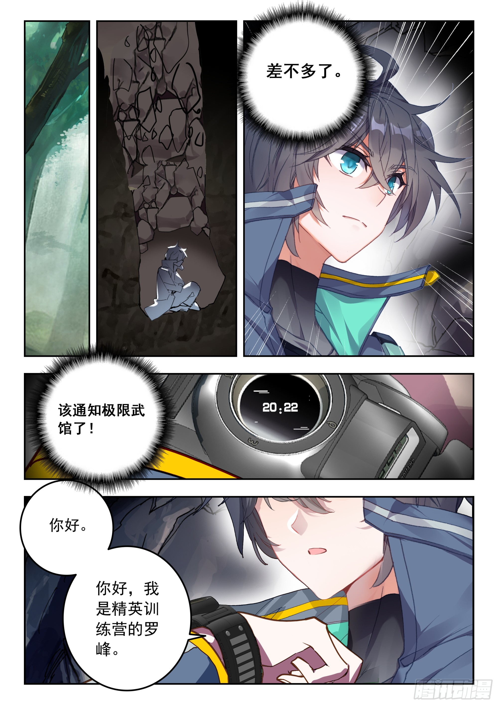 第 10 页