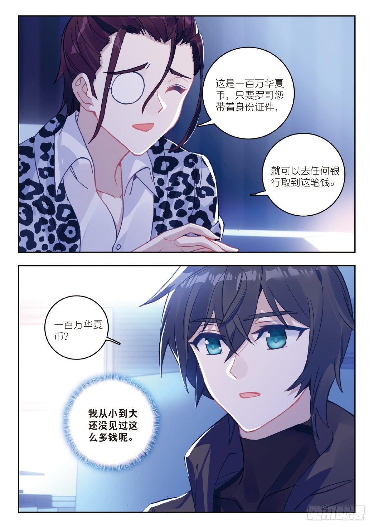 第 12 页