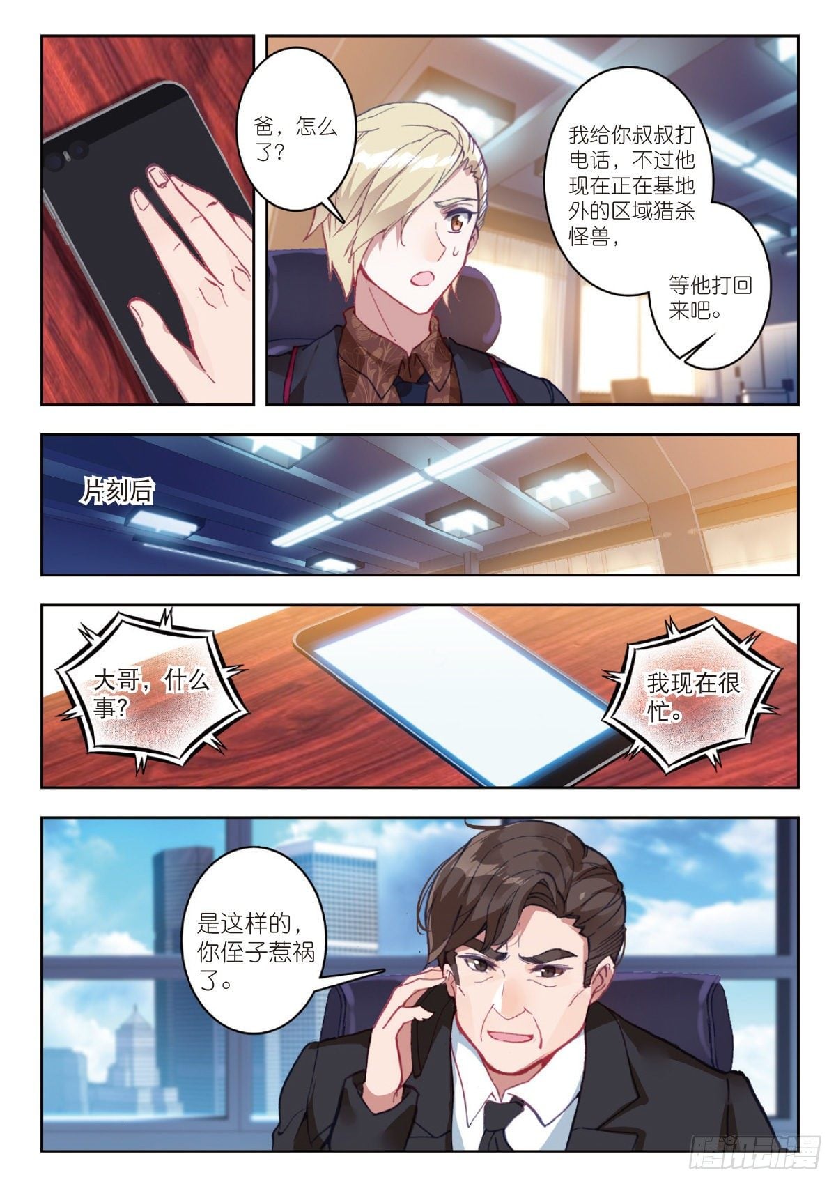 第 6 页