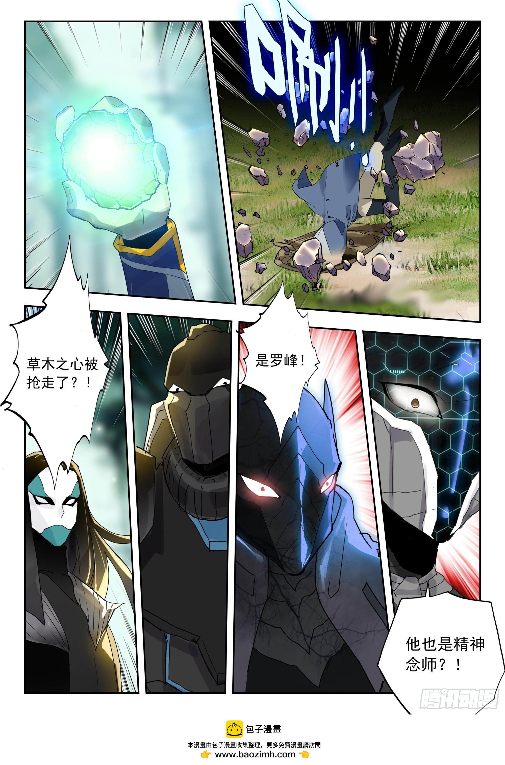 第 12 页