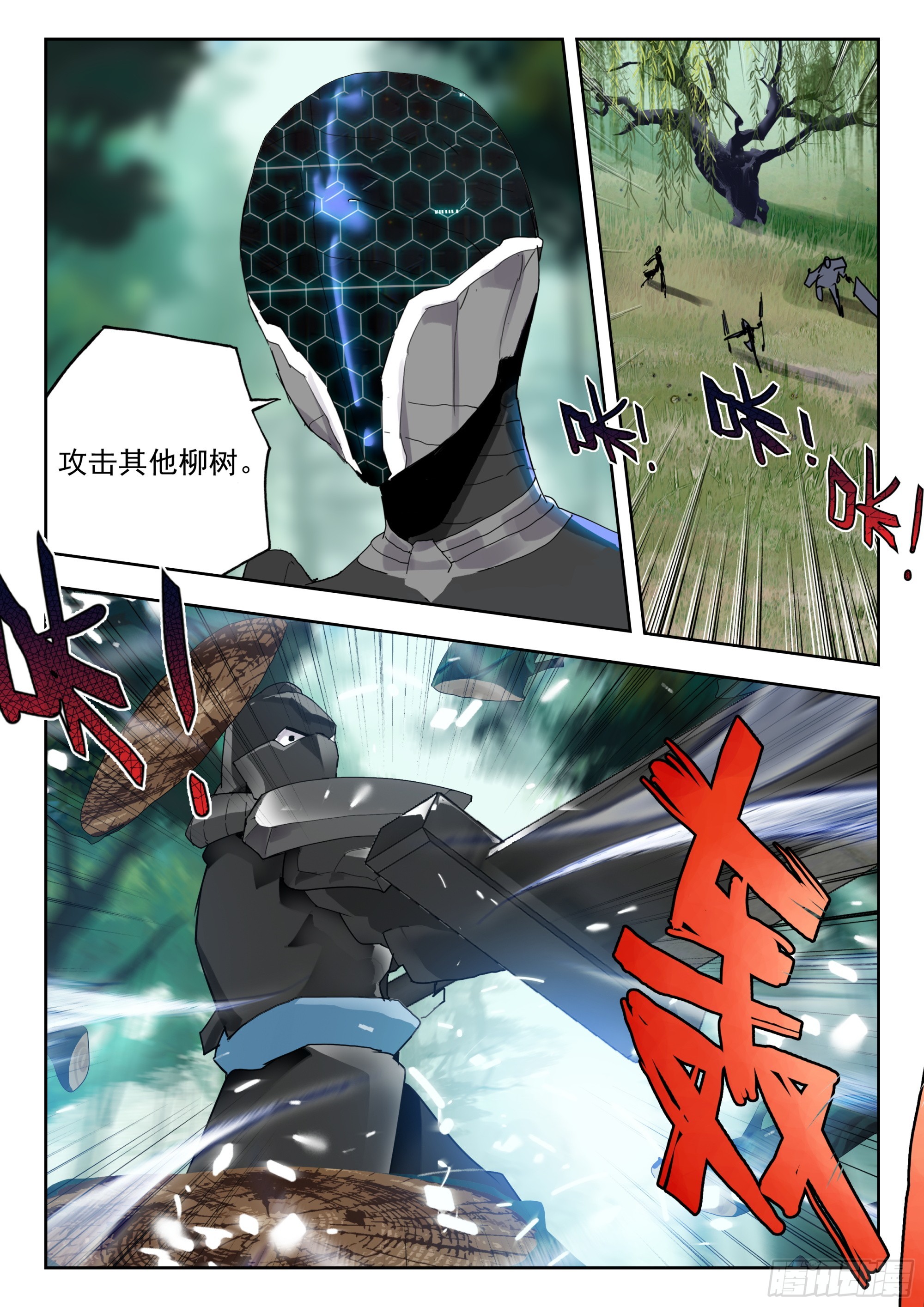 第 7 页