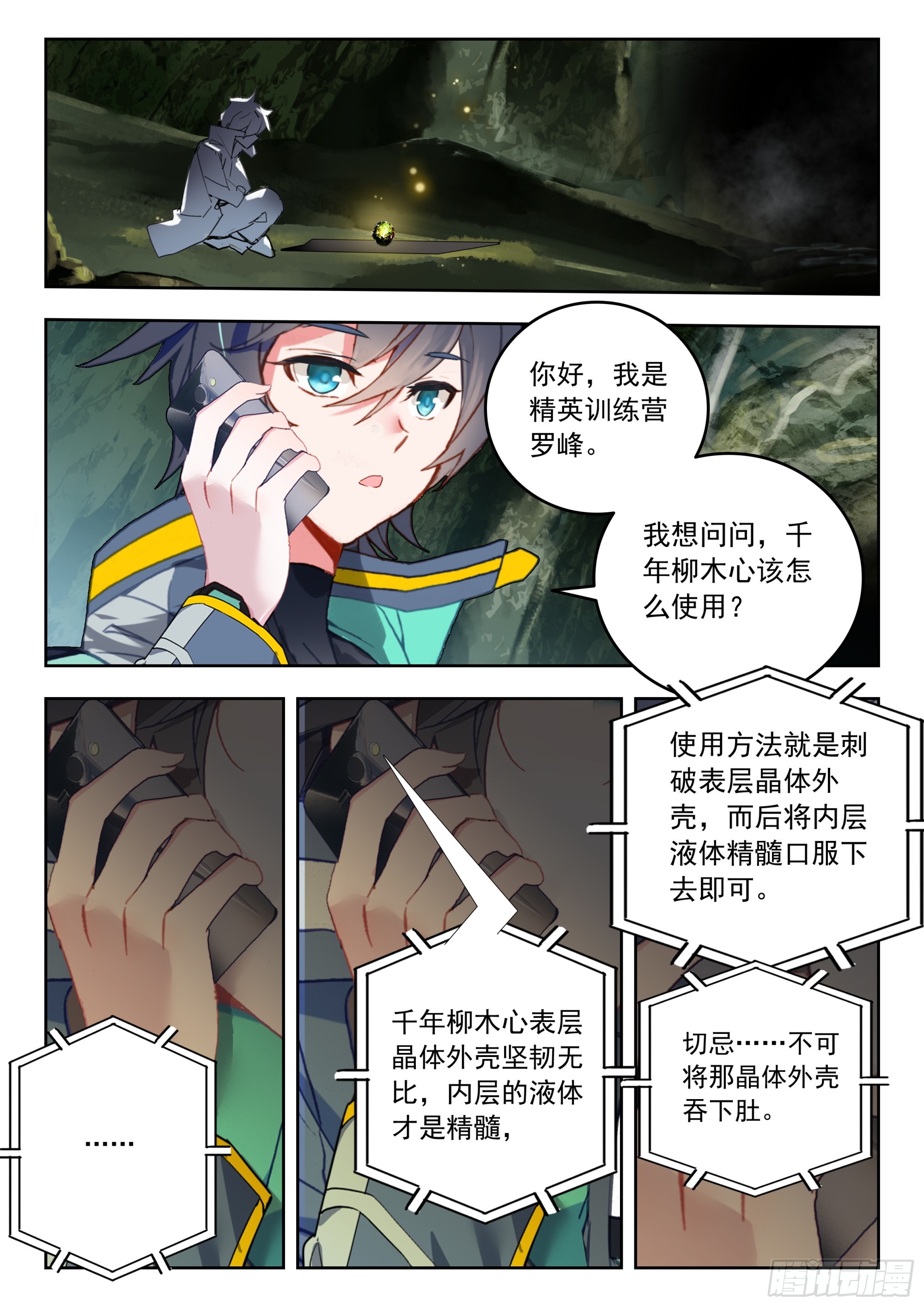 第 5 页