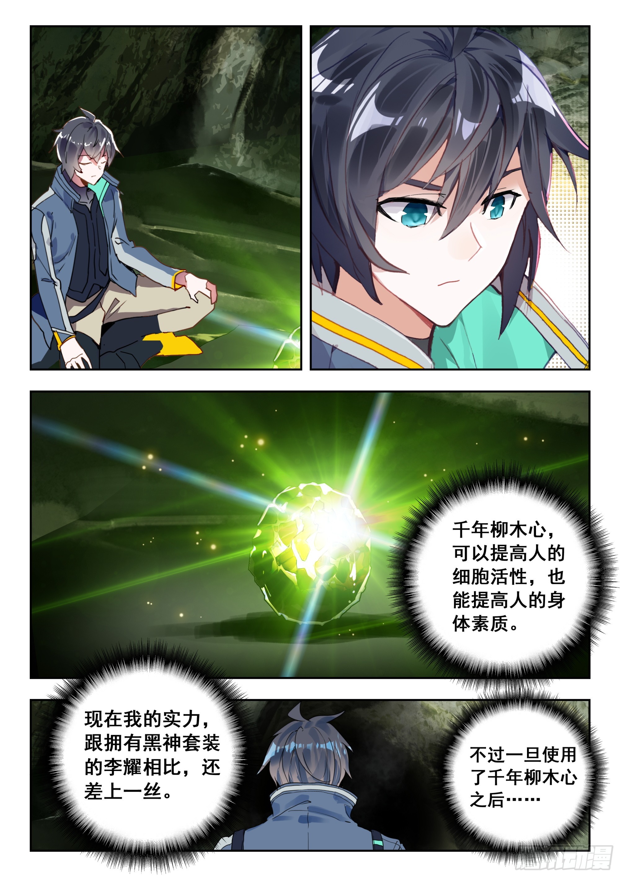 第 6 页