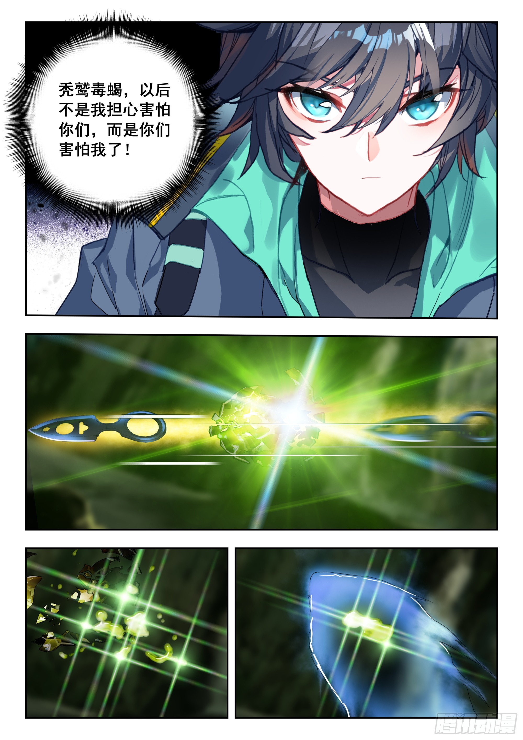 第 7 页