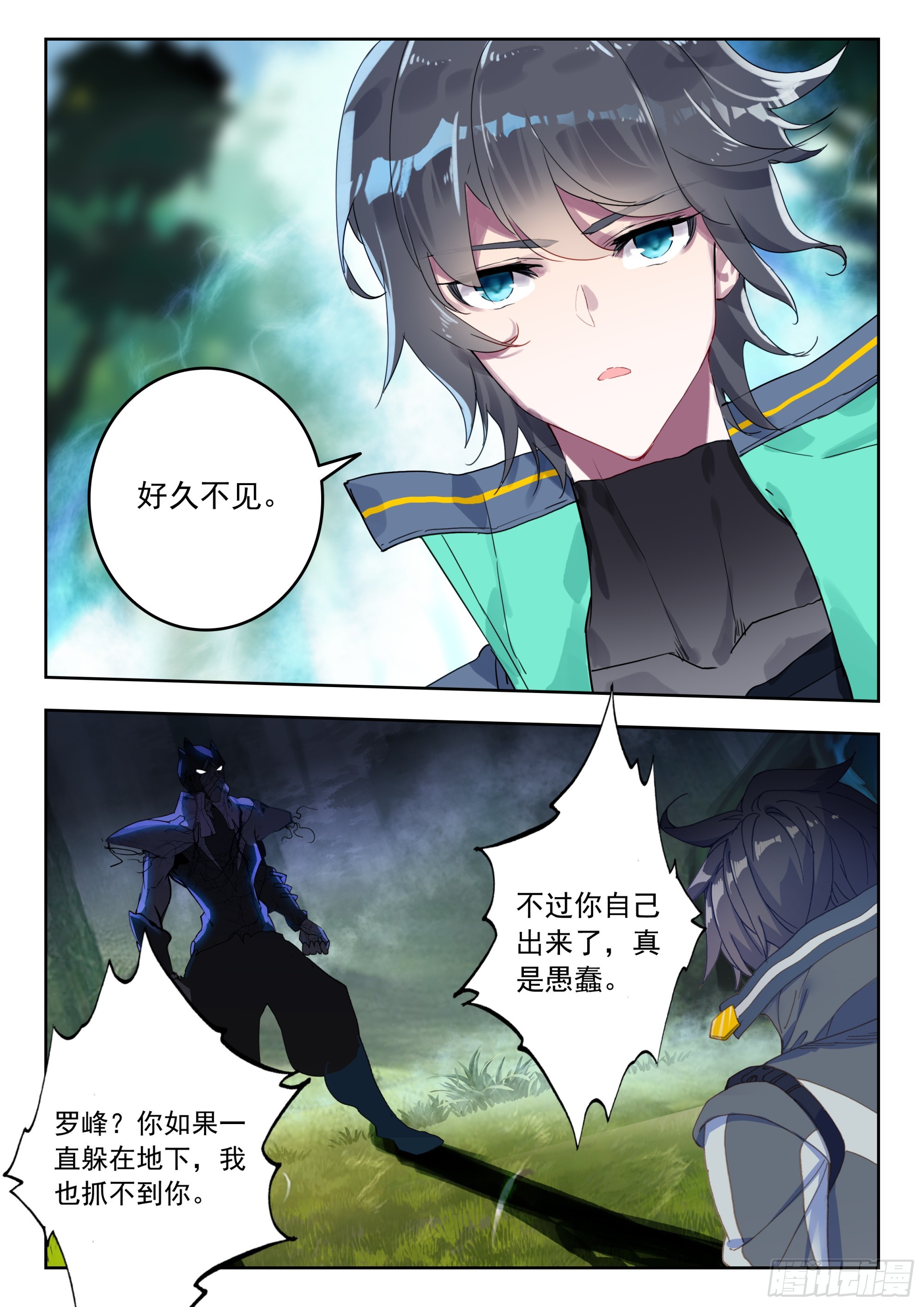 第 10 页