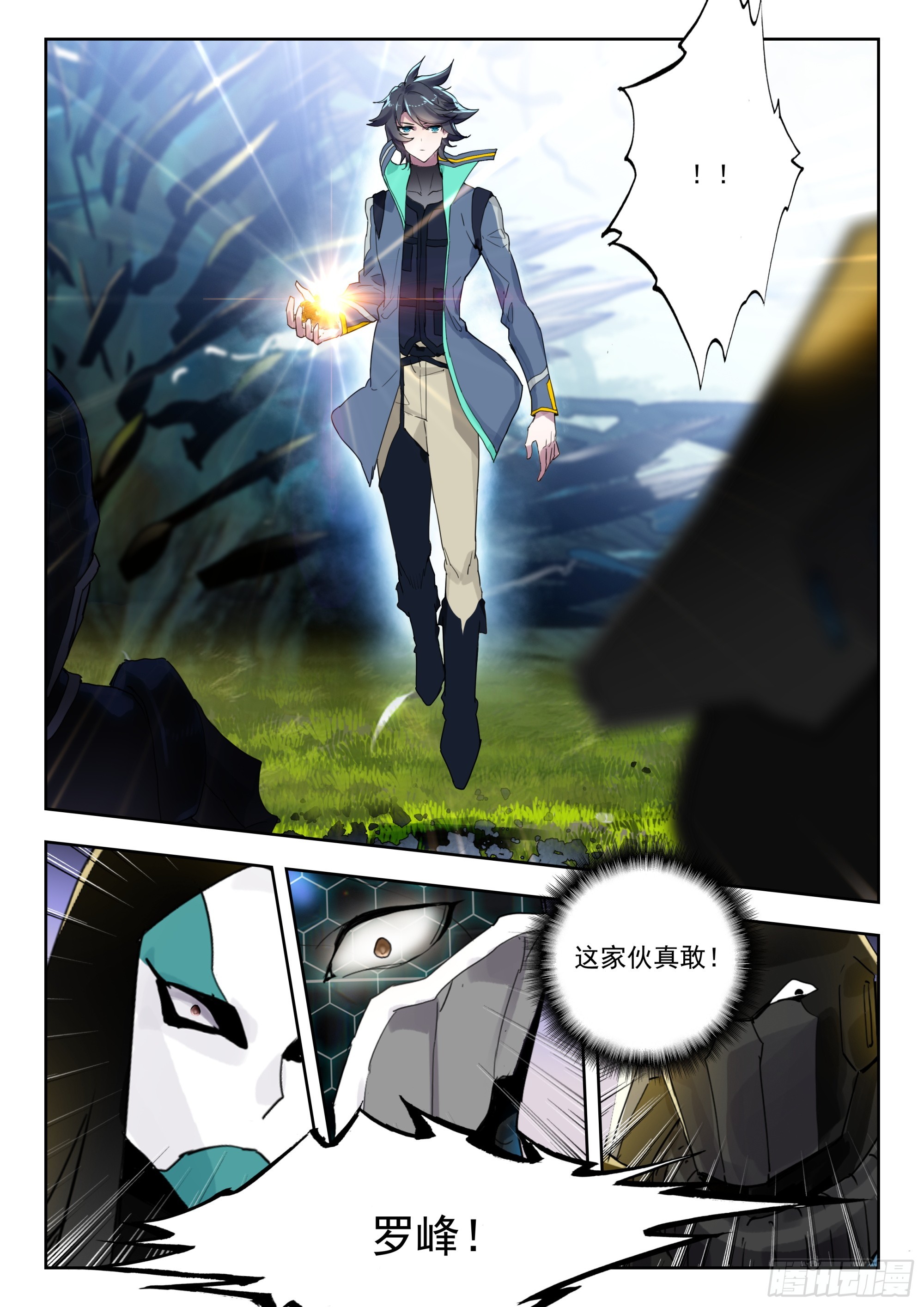 第 9 页