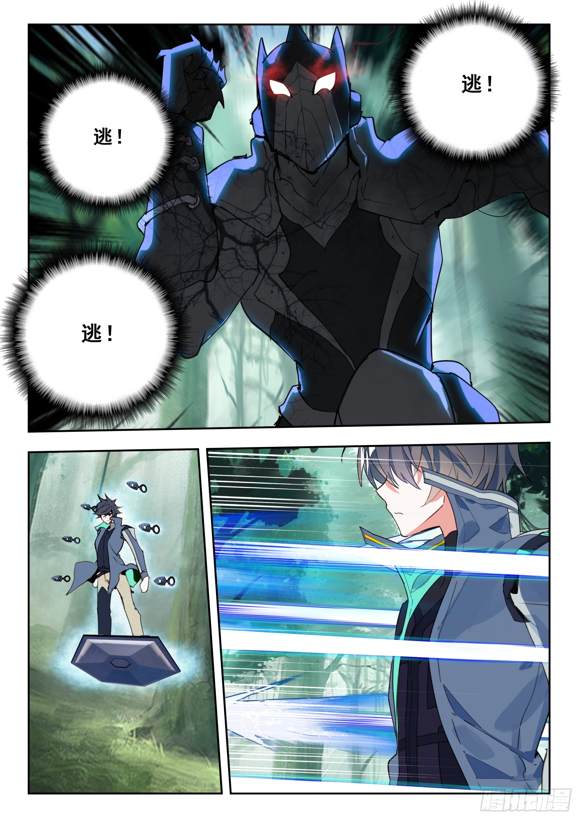 第 6 页