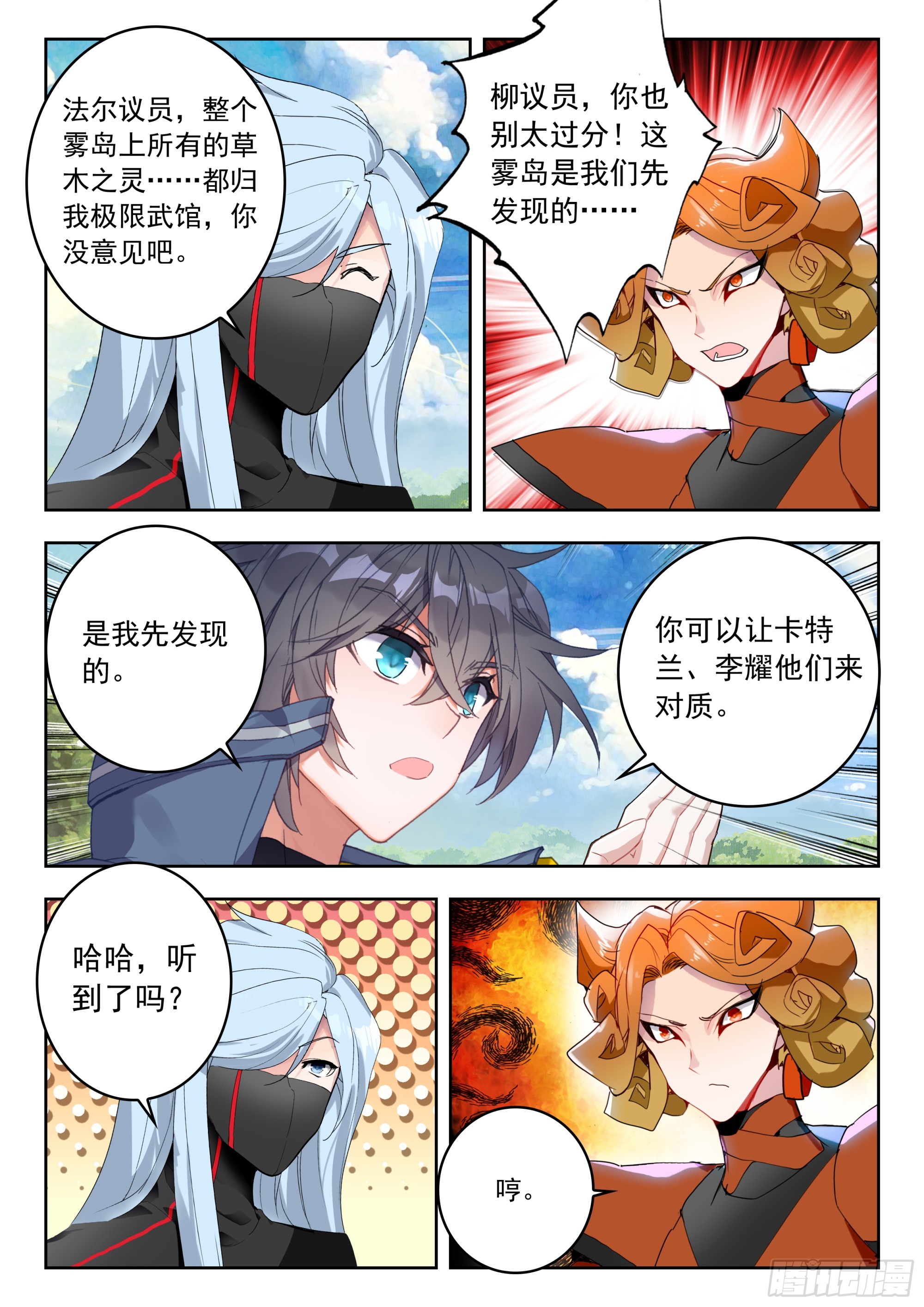 第 10 页
